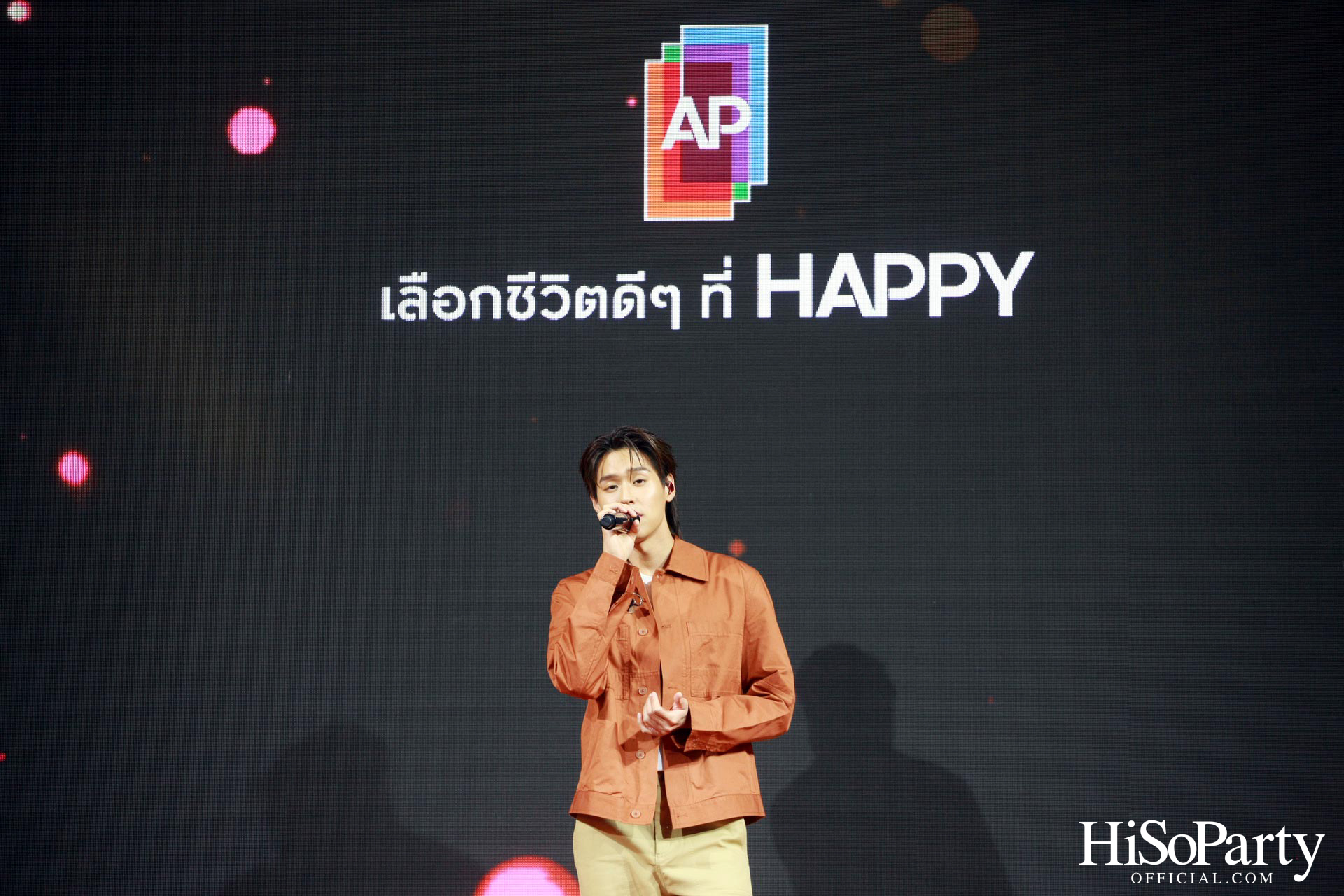 เอพี ไทยแลนด์ จัดงาน ‘AP HAPPY DAY’ ชวนเลือกบ้านสร้างสุขในแบบที่ชอบ