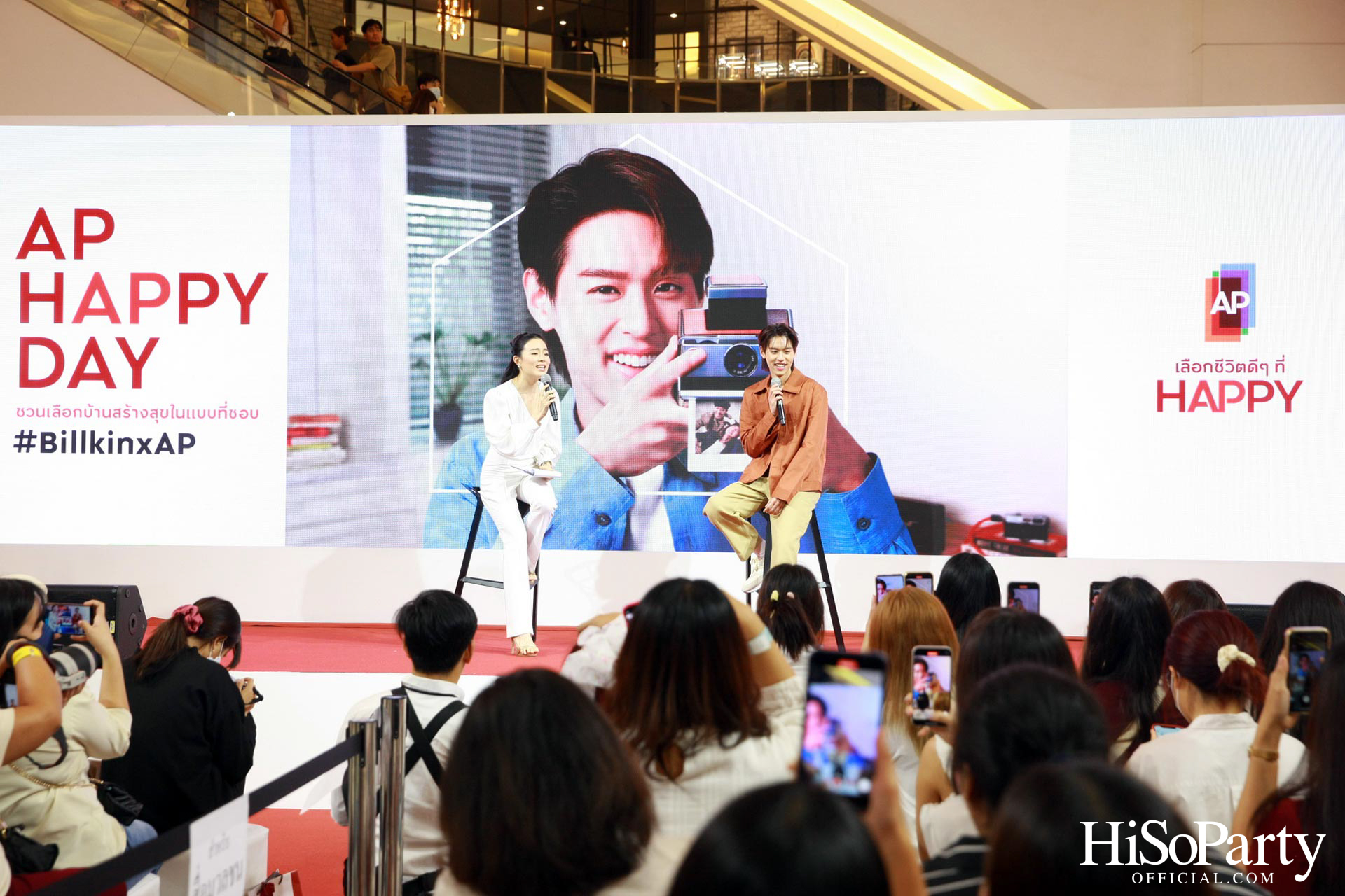 เอพี ไทยแลนด์ จัดงาน ‘AP HAPPY DAY’ ชวนเลือกบ้านสร้างสุขในแบบที่ชอบ