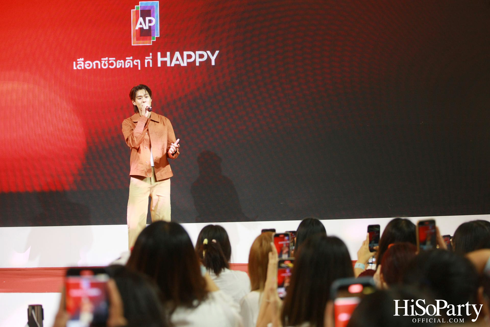 เอพี ไทยแลนด์ จัดงาน ‘AP HAPPY DAY’ ชวนเลือกบ้านสร้างสุขในแบบที่ชอบ