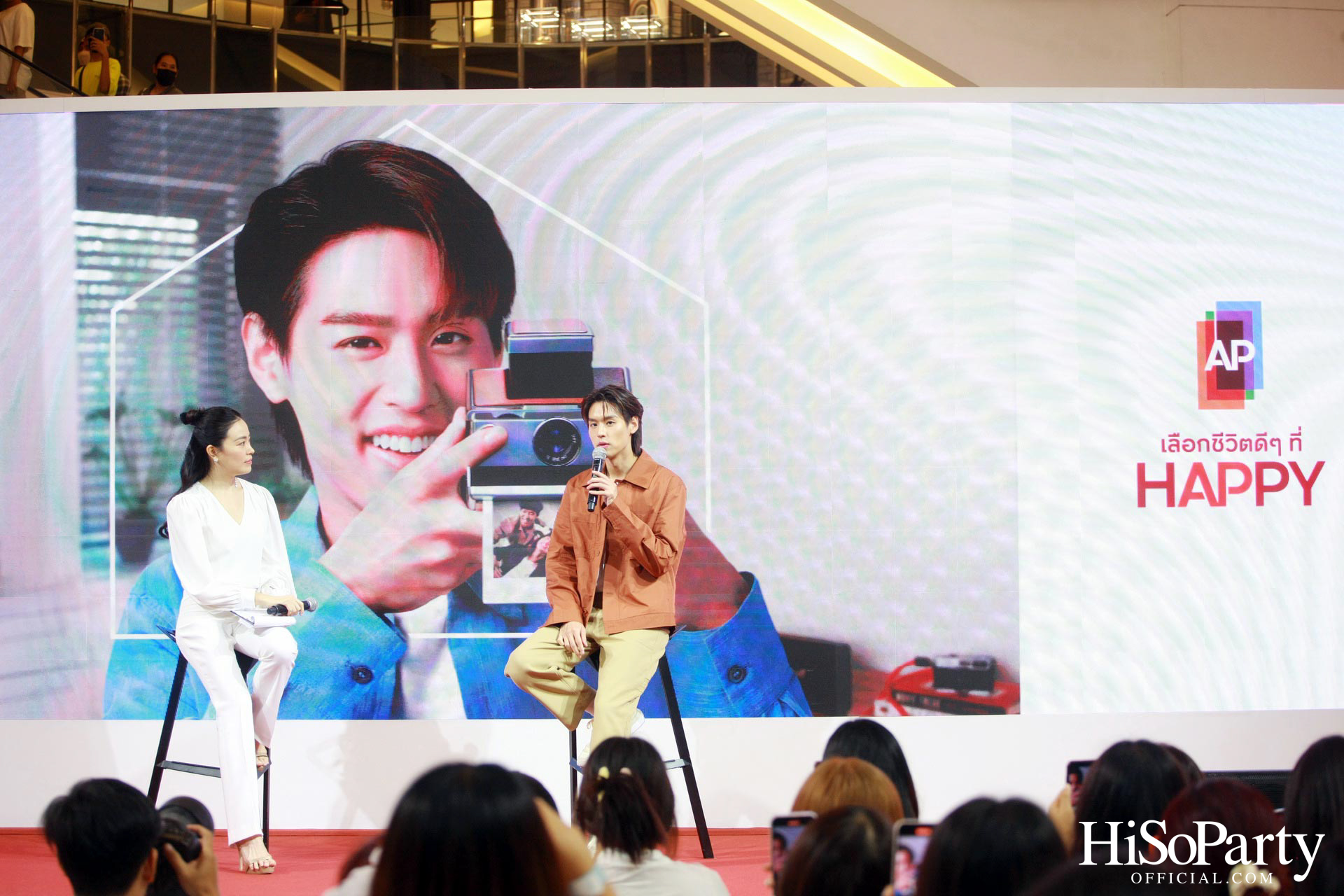 เอพี ไทยแลนด์ จัดงาน ‘AP HAPPY DAY’ ชวนเลือกบ้านสร้างสุขในแบบที่ชอบ