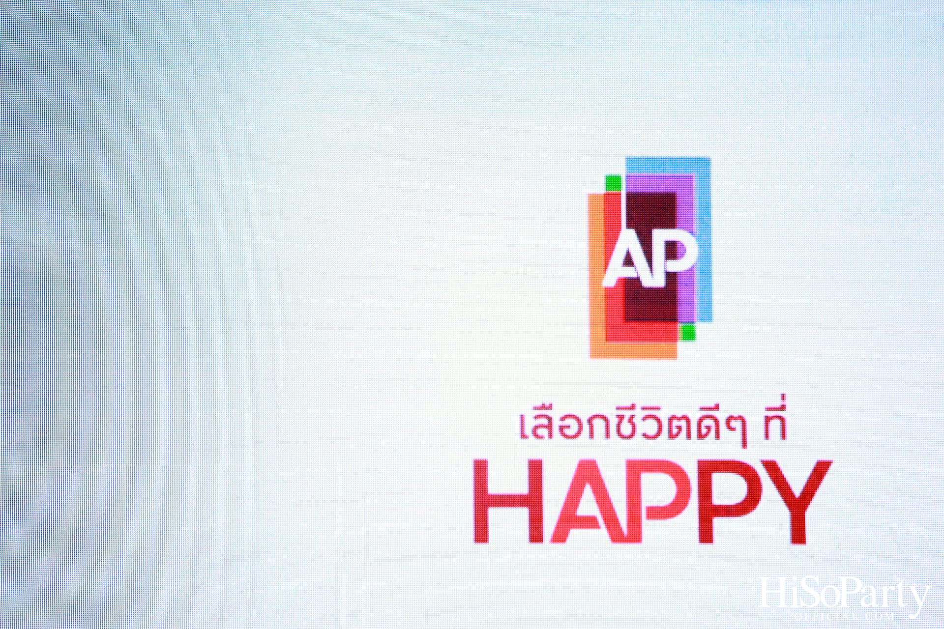 เอพี ไทยแลนด์ จัดงาน ‘AP HAPPY DAY’ ชวนเลือกบ้านสร้างสุขในแบบที่ชอบ