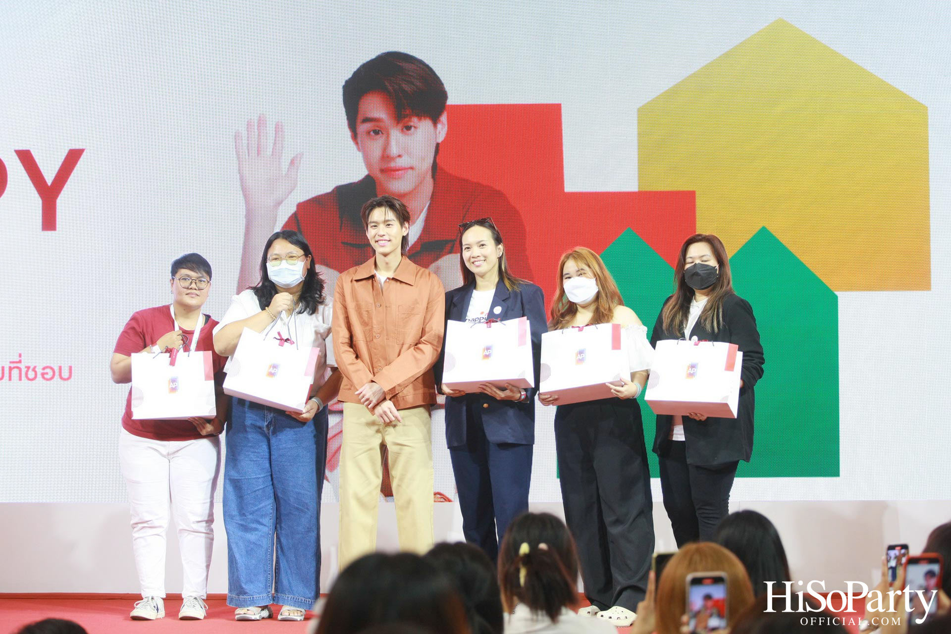 เอพี ไทยแลนด์ จัดงาน ‘AP HAPPY DAY’ ชวนเลือกบ้านสร้างสุขในแบบที่ชอบ