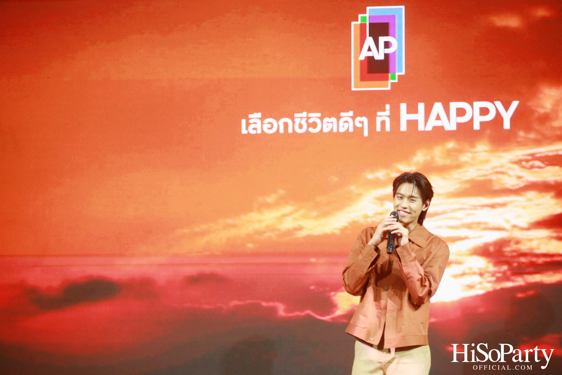 เอพี ไทยแลนด์ จัดงาน ‘AP HAPPY DAY’ ชวนเลือกบ้านสร้างสุขในแบบที่ชอบ