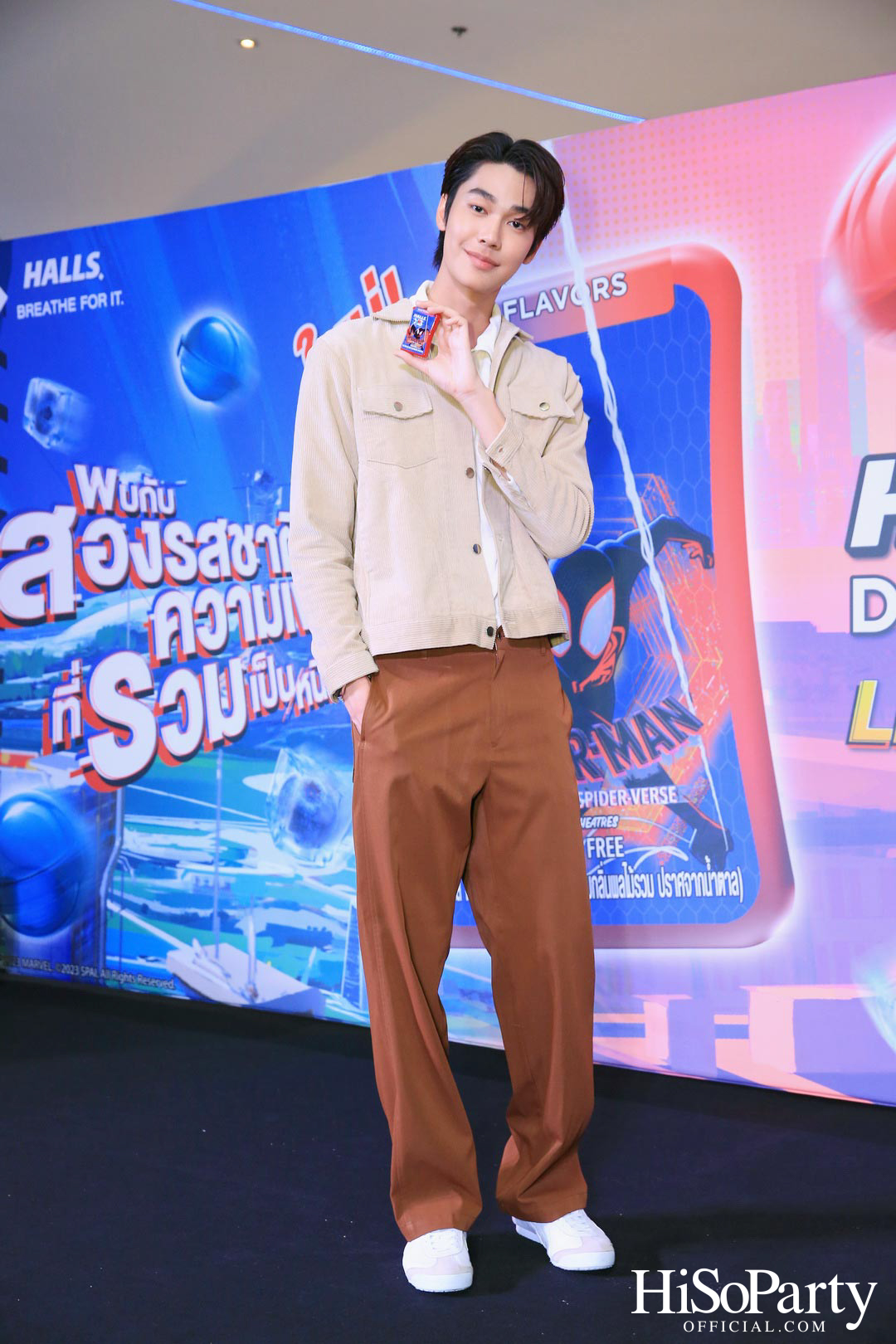 งานเปิดตัวลูกอมฮอลล์ Halls XS x Spiderman Limited Edition