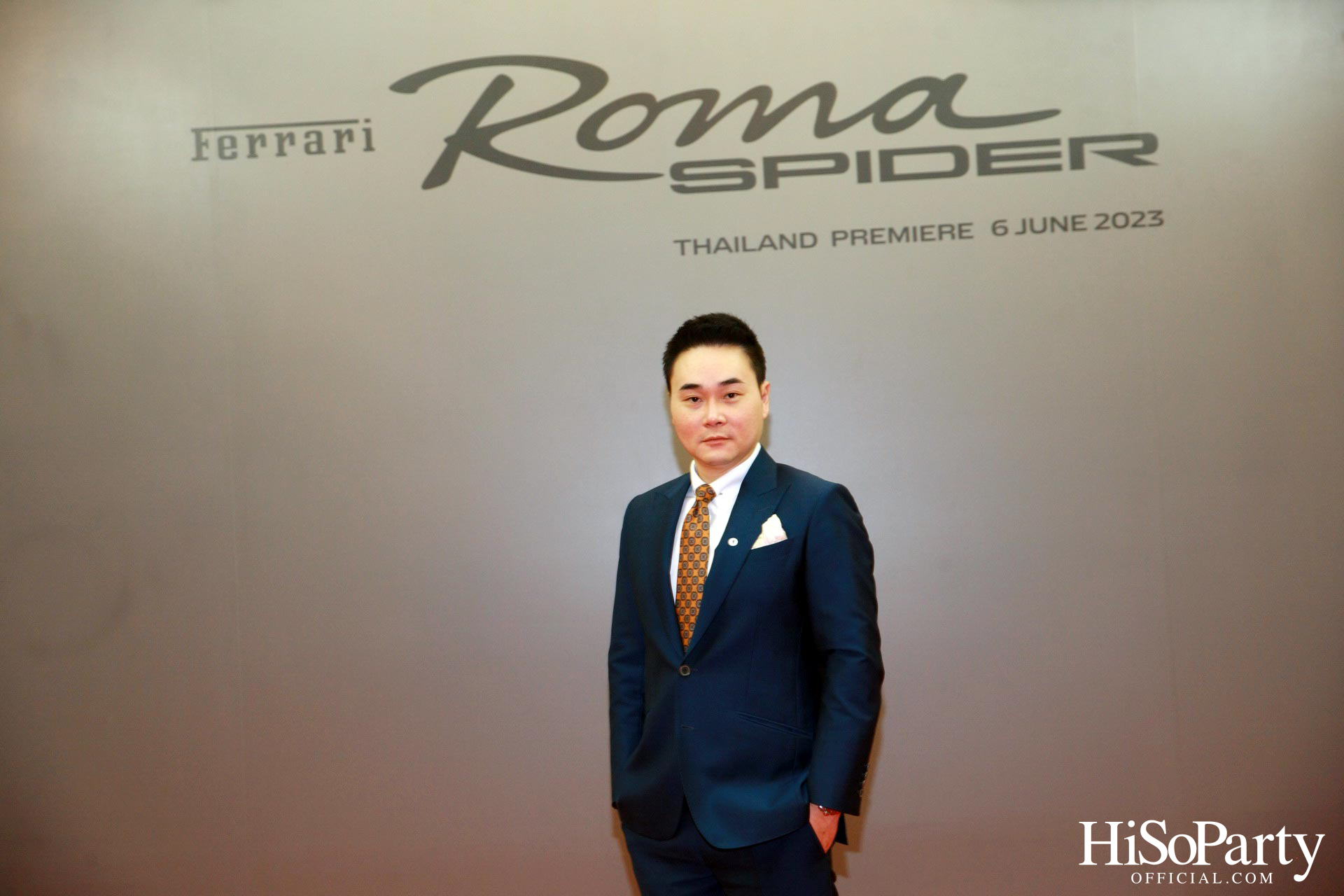 คาวาลลิโน มอเตอร์ จัดงานเปิดตัว ‘เฟอร์รารี่ Roma Spider’ มนต์เสน่ห์แห่งยนตรกรรมเปิดประทุนสง่างามเหนือกาลเวลา