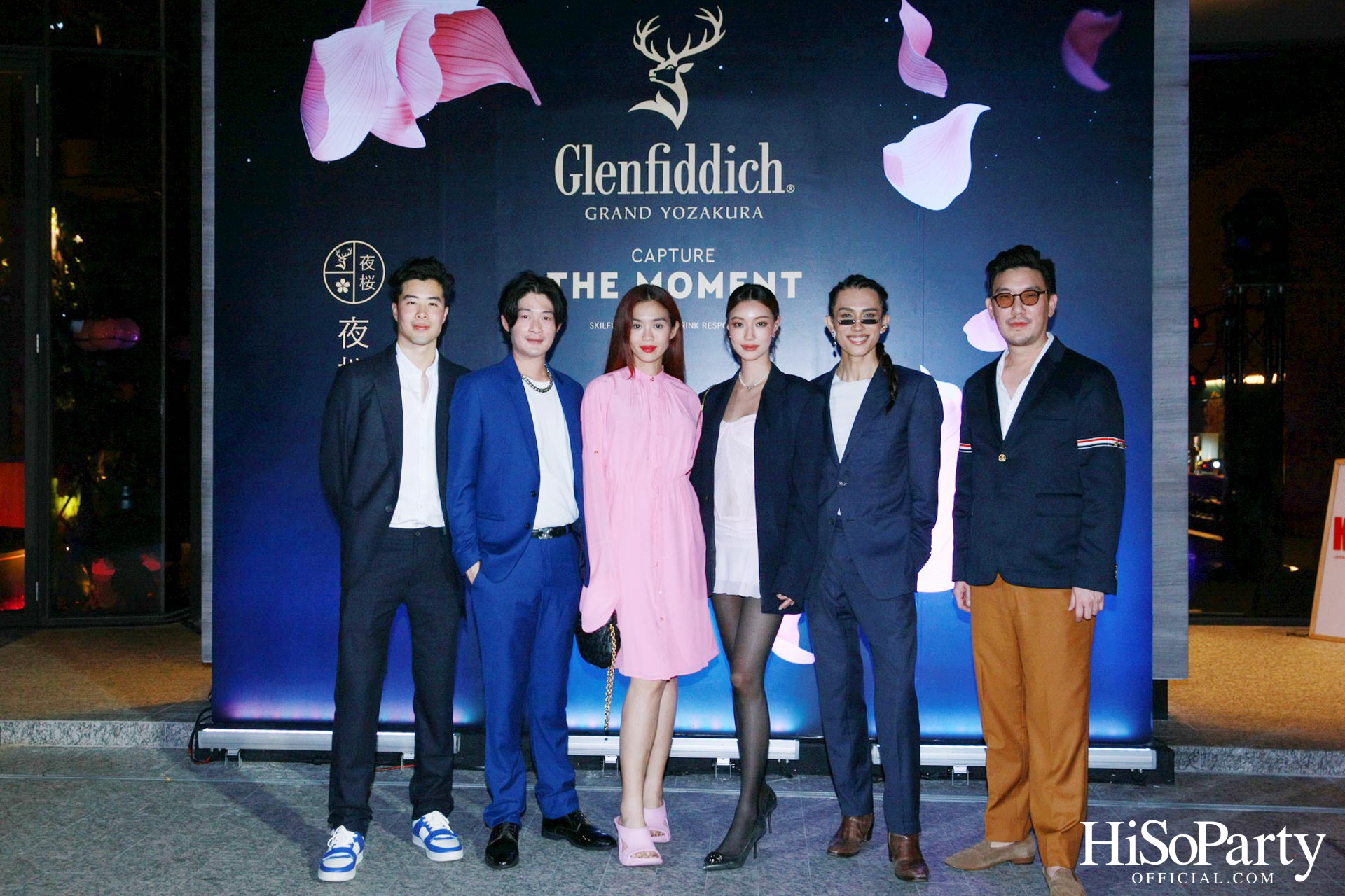 William Grant & Sons เปิดตัว Glenfiddich: Grand Yozakura
