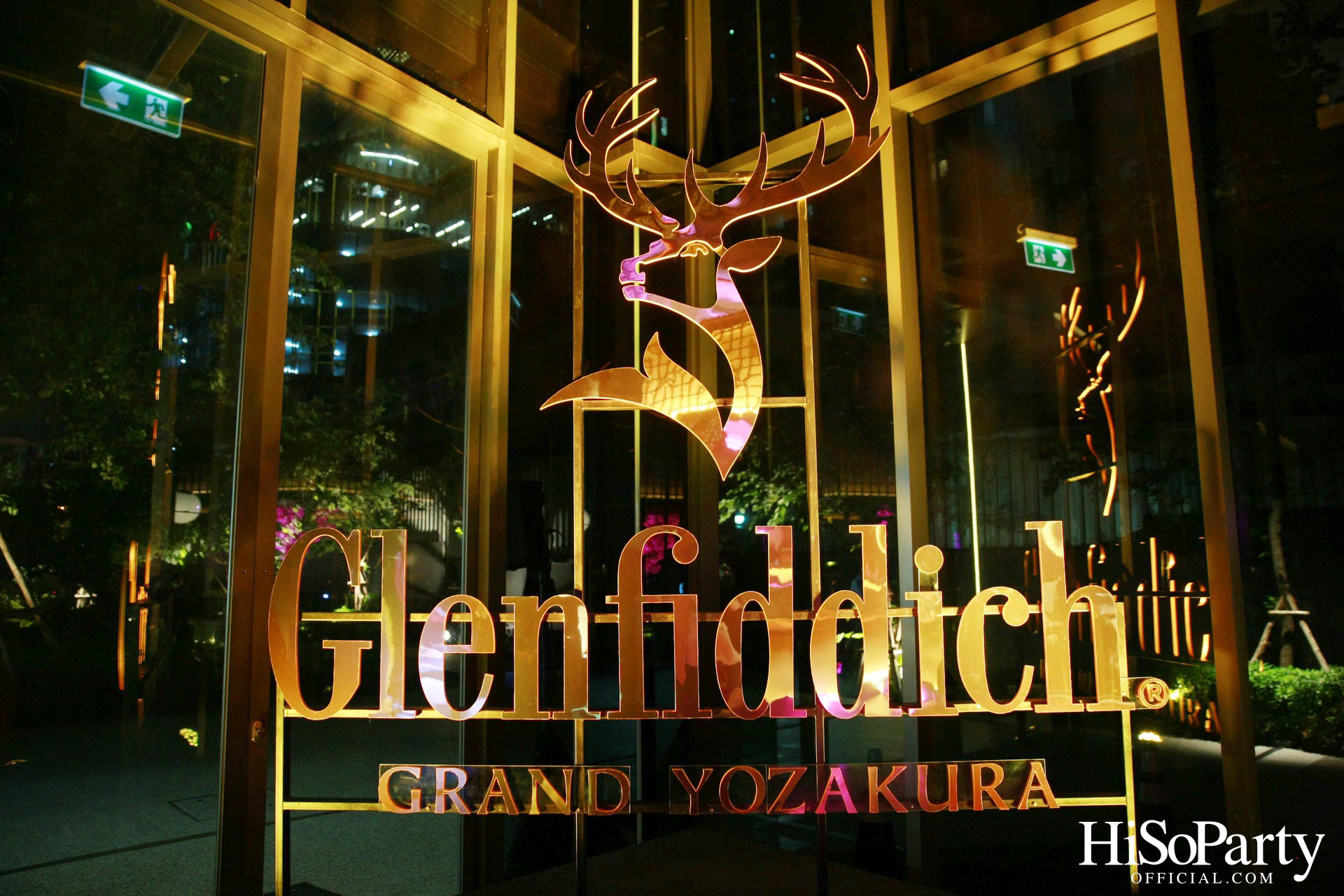 William Grant & Sons เปิดตัว Glenfiddich: Grand Yozakura