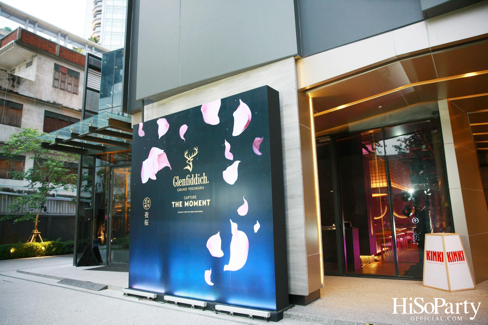 William Grant & Sons เปิดตัว Glenfiddich: Grand Yozakura