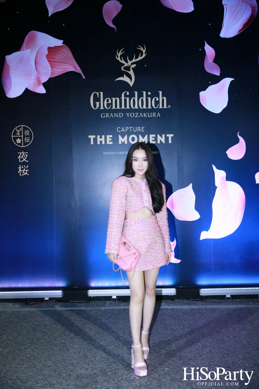 William Grant & Sons เปิดตัว Glenfiddich: Grand Yozakura