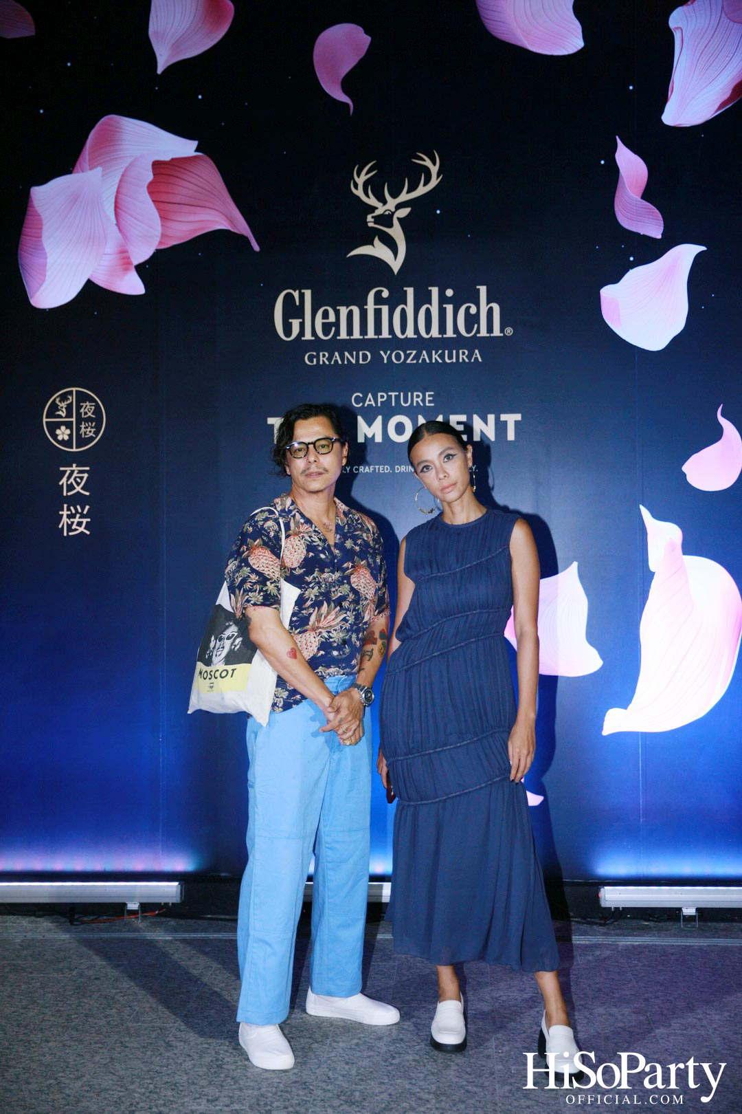 William Grant & Sons เปิดตัว Glenfiddich: Grand Yozakura