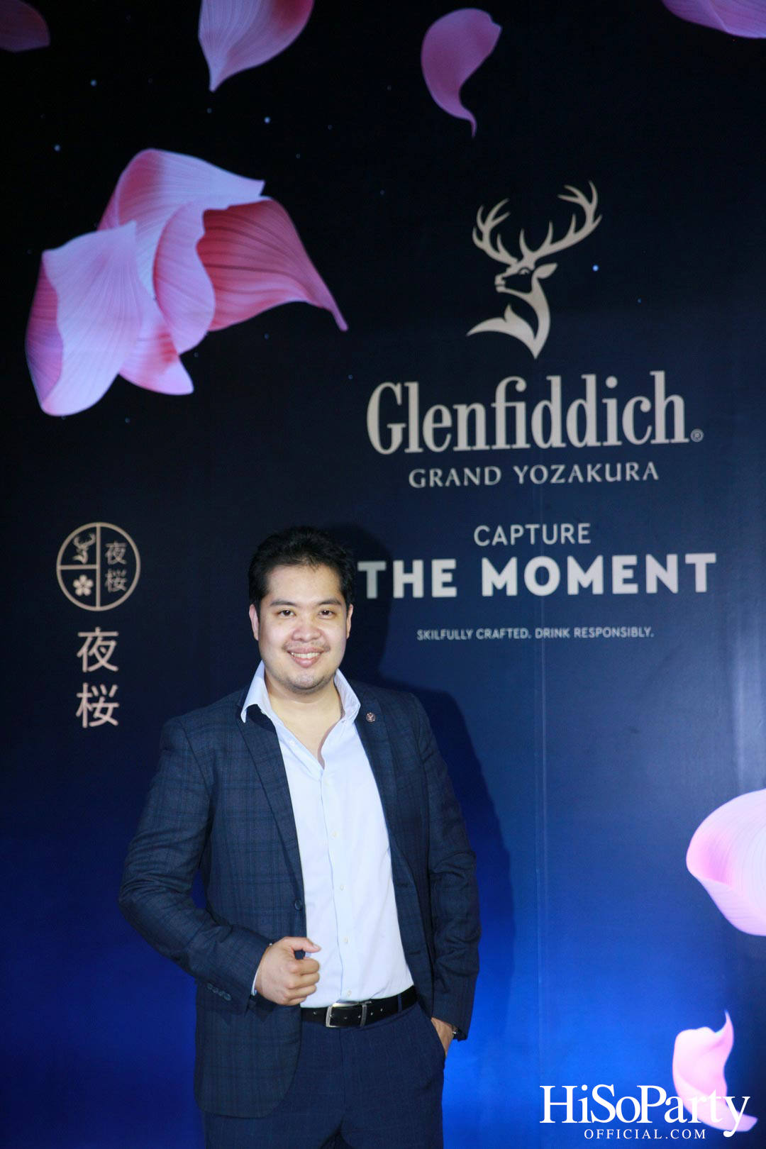 William Grant & Sons เปิดตัว Glenfiddich: Grand Yozakura