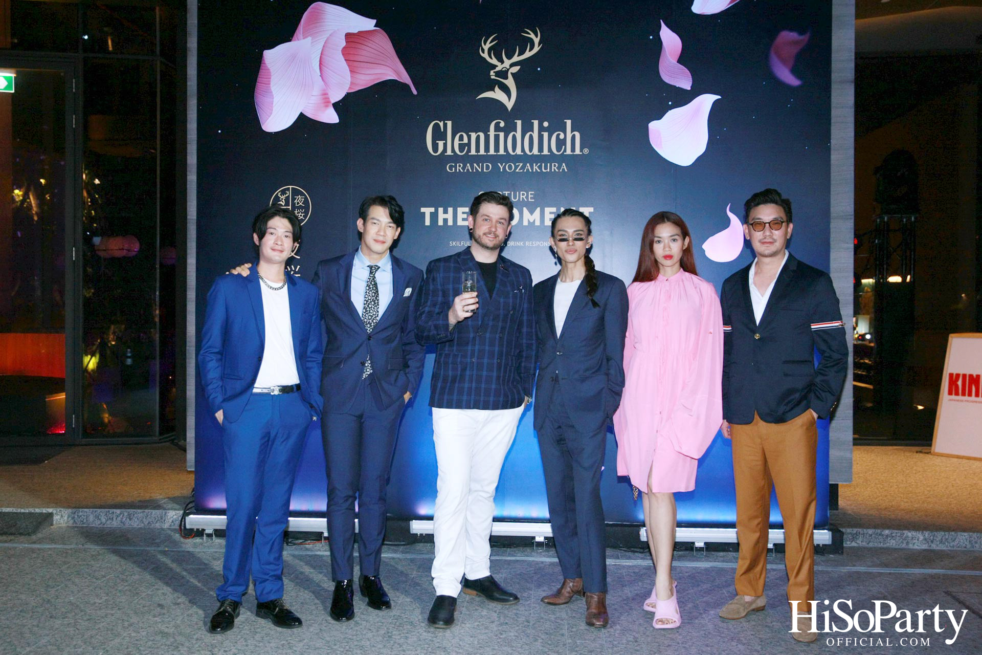 William Grant & Sons เปิดตัว Glenfiddich: Grand Yozakura