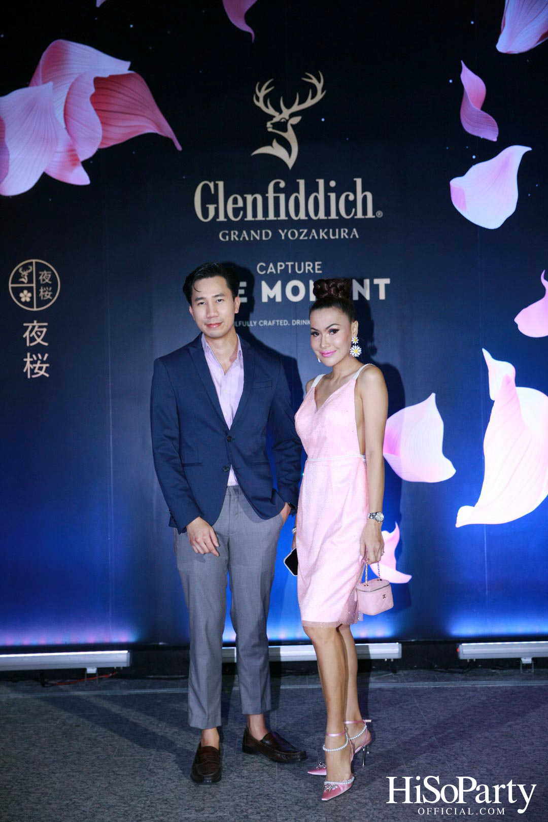 William Grant & Sons เปิดตัว Glenfiddich: Grand Yozakura