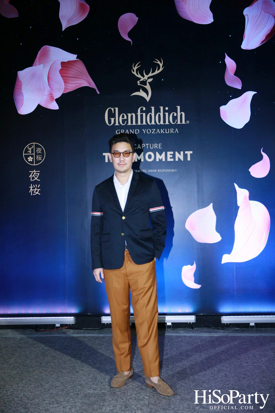 William Grant & Sons เปิดตัว Glenfiddich: Grand Yozakura