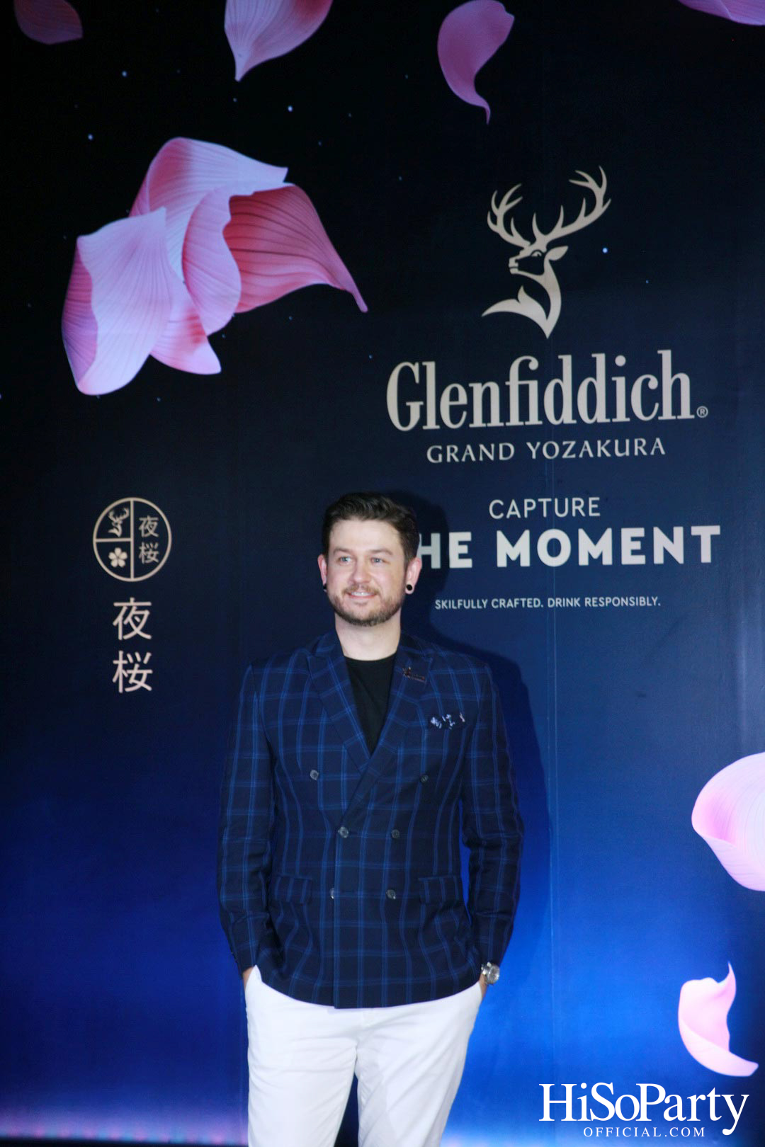 William Grant & Sons เปิดตัว Glenfiddich: Grand Yozakura