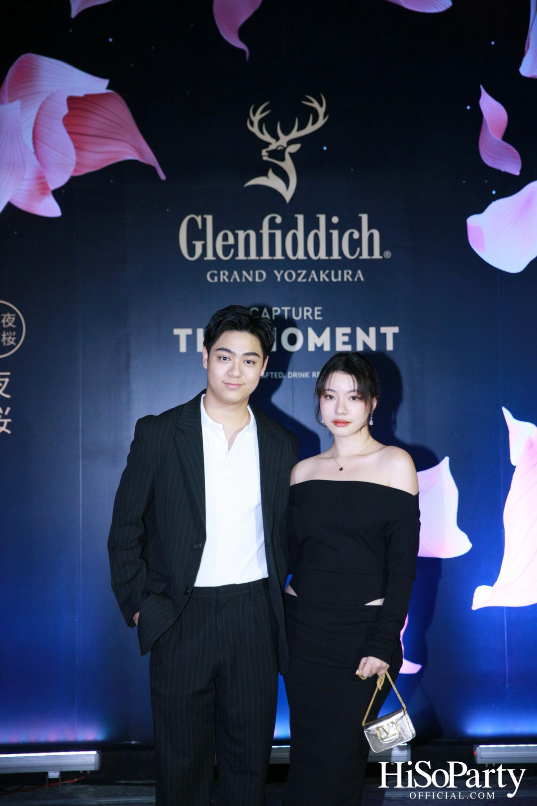 William Grant & Sons เปิดตัว Glenfiddich: Grand Yozakura
