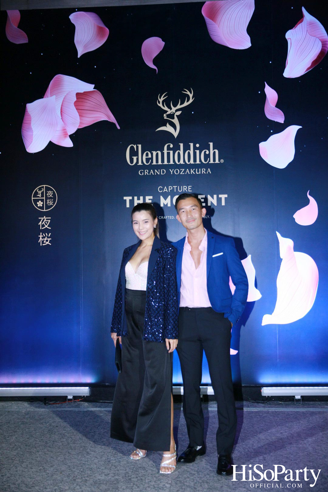 William Grant & Sons เปิดตัว Glenfiddich: Grand Yozakura