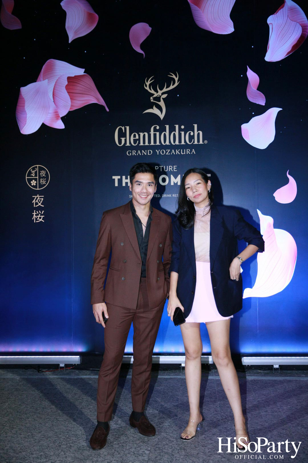 William Grant & Sons เปิดตัว Glenfiddich: Grand Yozakura