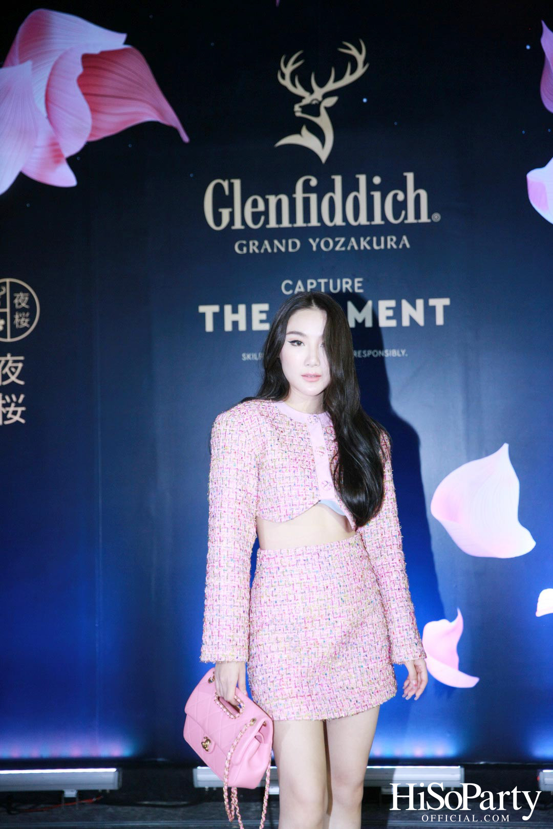 William Grant & Sons เปิดตัว Glenfiddich: Grand Yozakura