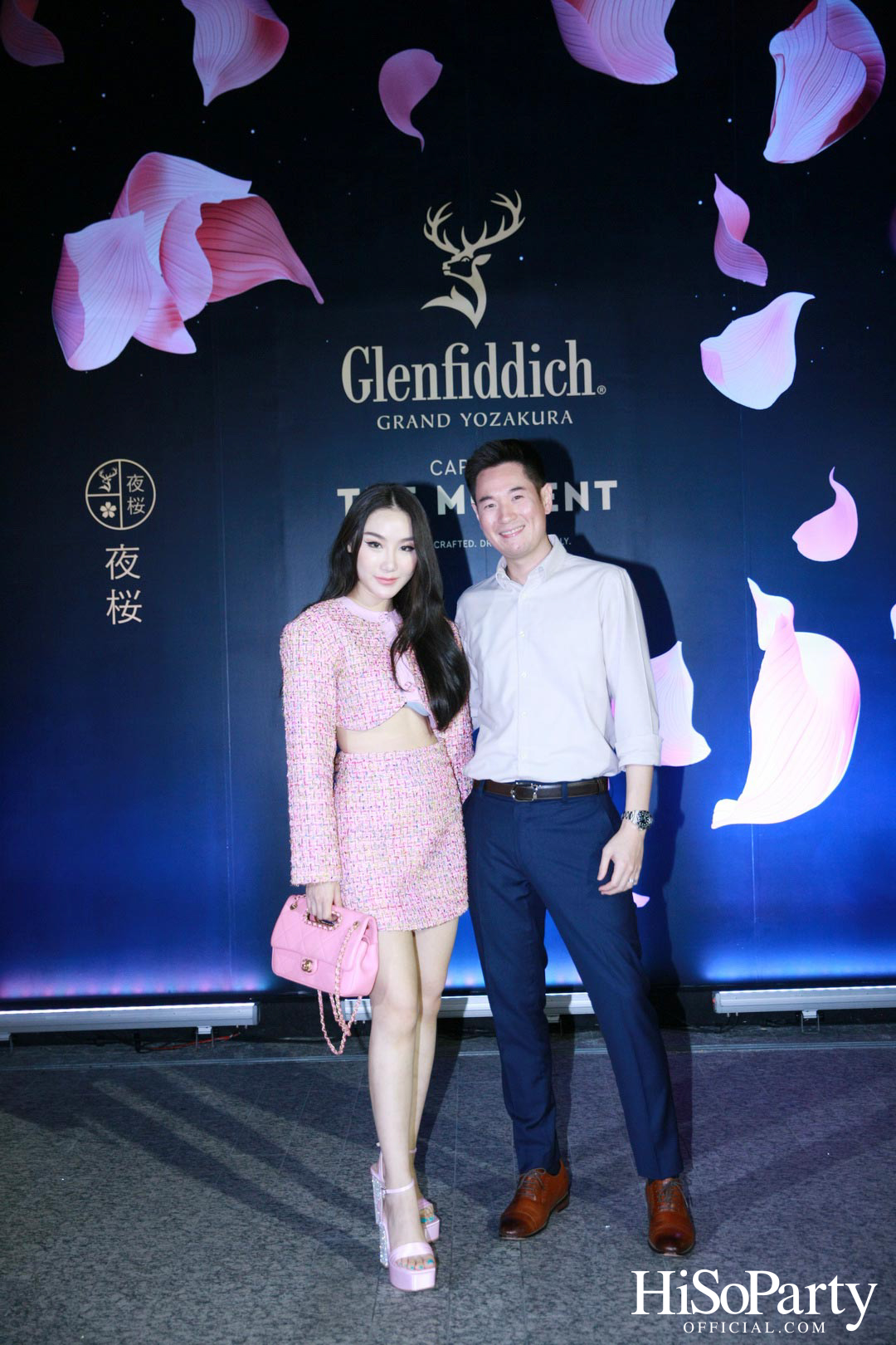 William Grant & Sons เปิดตัว Glenfiddich: Grand Yozakura