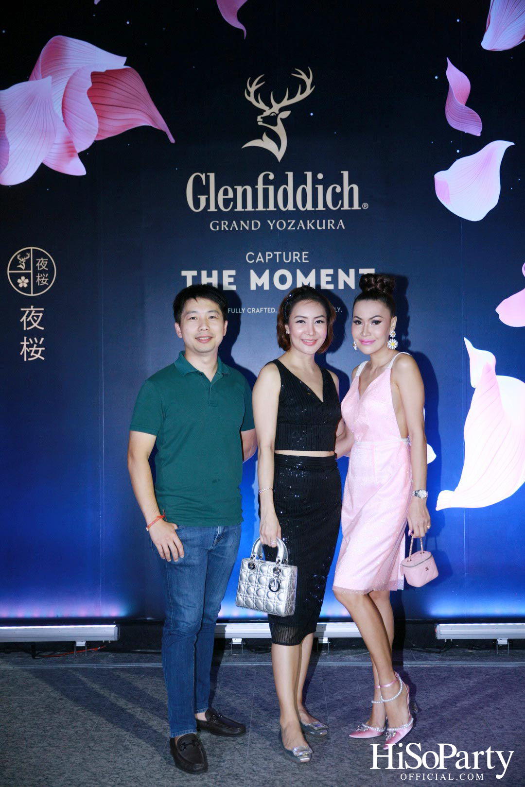 William Grant & Sons เปิดตัว Glenfiddich: Grand Yozakura