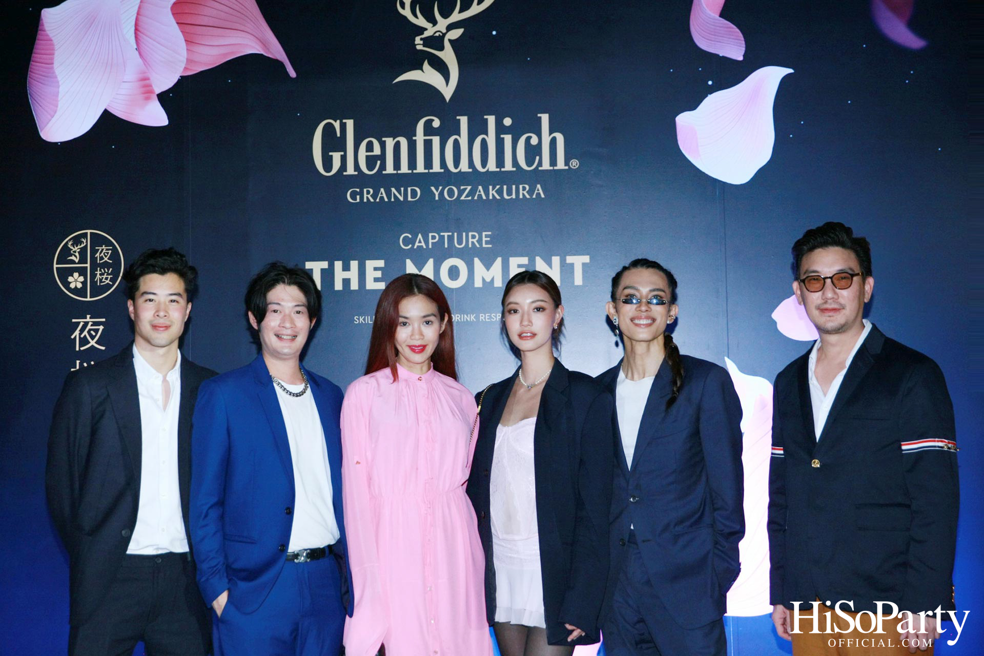 William Grant & Sons เปิดตัว Glenfiddich: Grand Yozakura