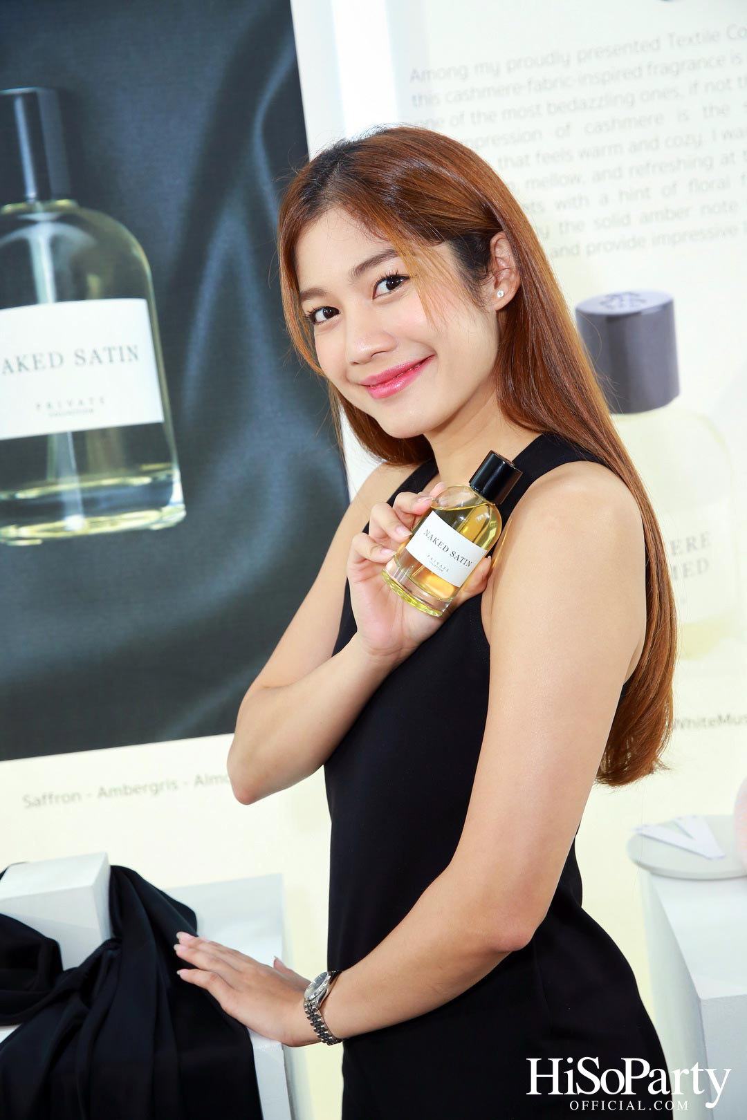 BOROM จัดงานเปิดตัวคอลเลกชั่นน้ำหอมระดับลักซ์ชัวรี่ ‘BOROM Textile Collection’