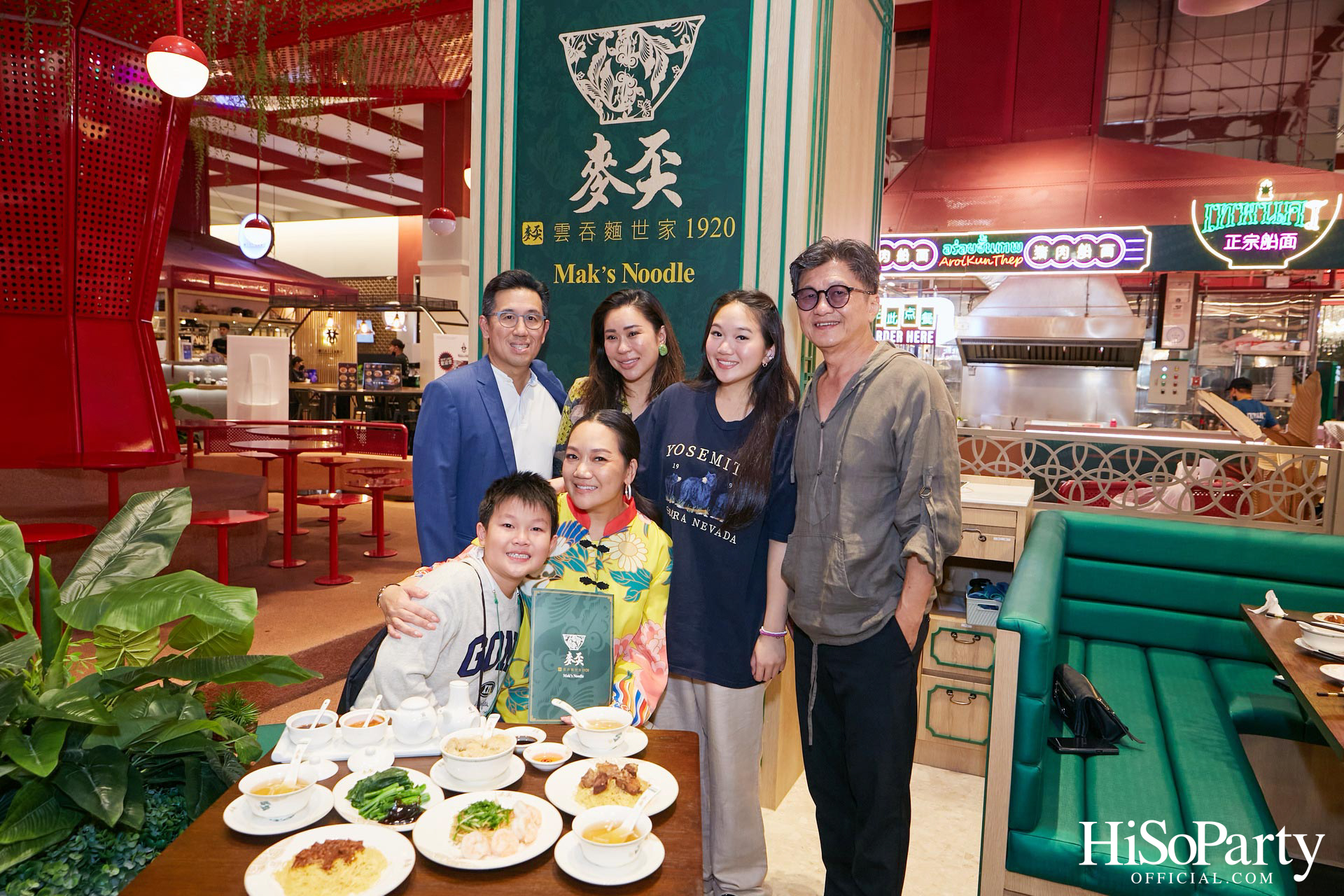 เปิดตัว Mak's Noodle สาขาแรกในประเทศไทย