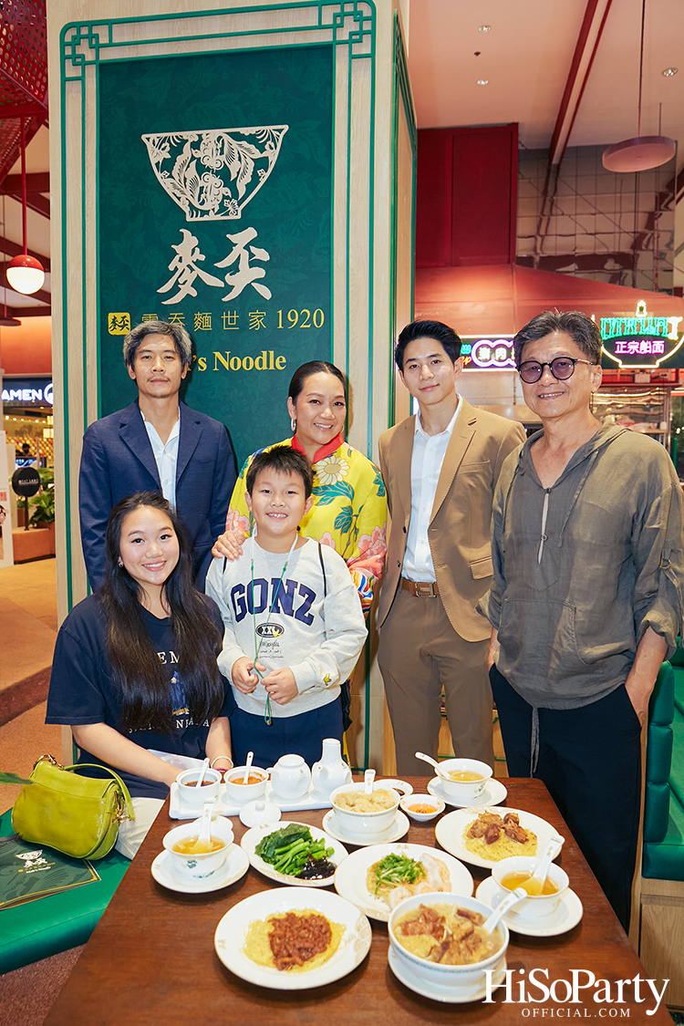 เปิดตัว Mak's Noodle สาขาแรกในประเทศไทย