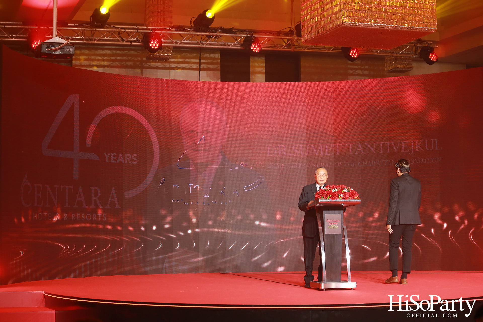 เซ็นทารา จัดงานฉลองครบรอบ 40 ปีแห่งความเป็นเลิศด้านการบริการอย่างยิ่งใหญ่ 