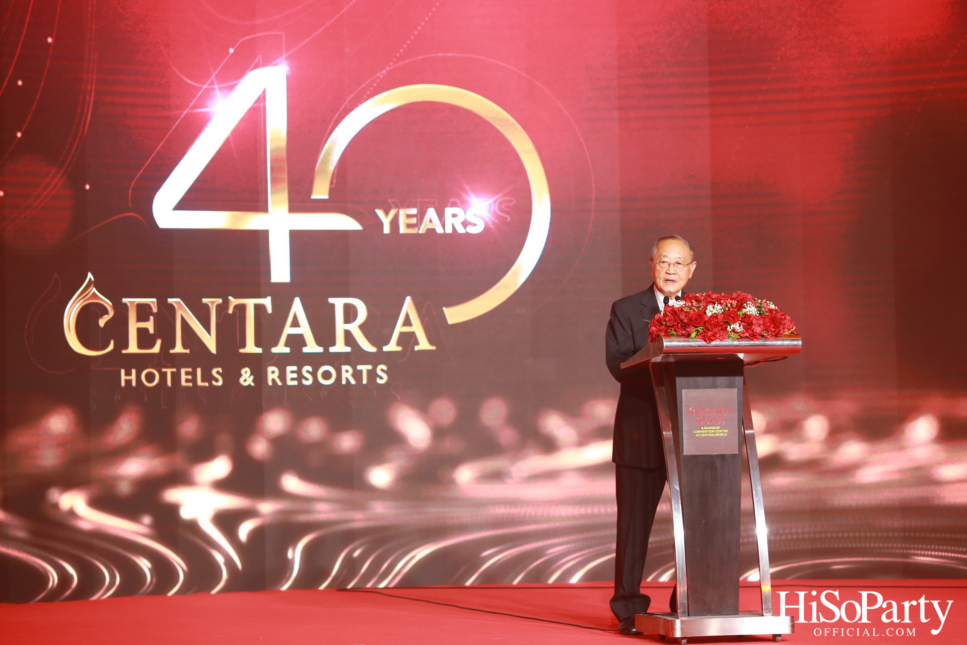 เซ็นทารา จัดงานฉลองครบรอบ 40 ปีแห่งความเป็นเลิศด้านการบริการอย่างยิ่งใหญ่ 