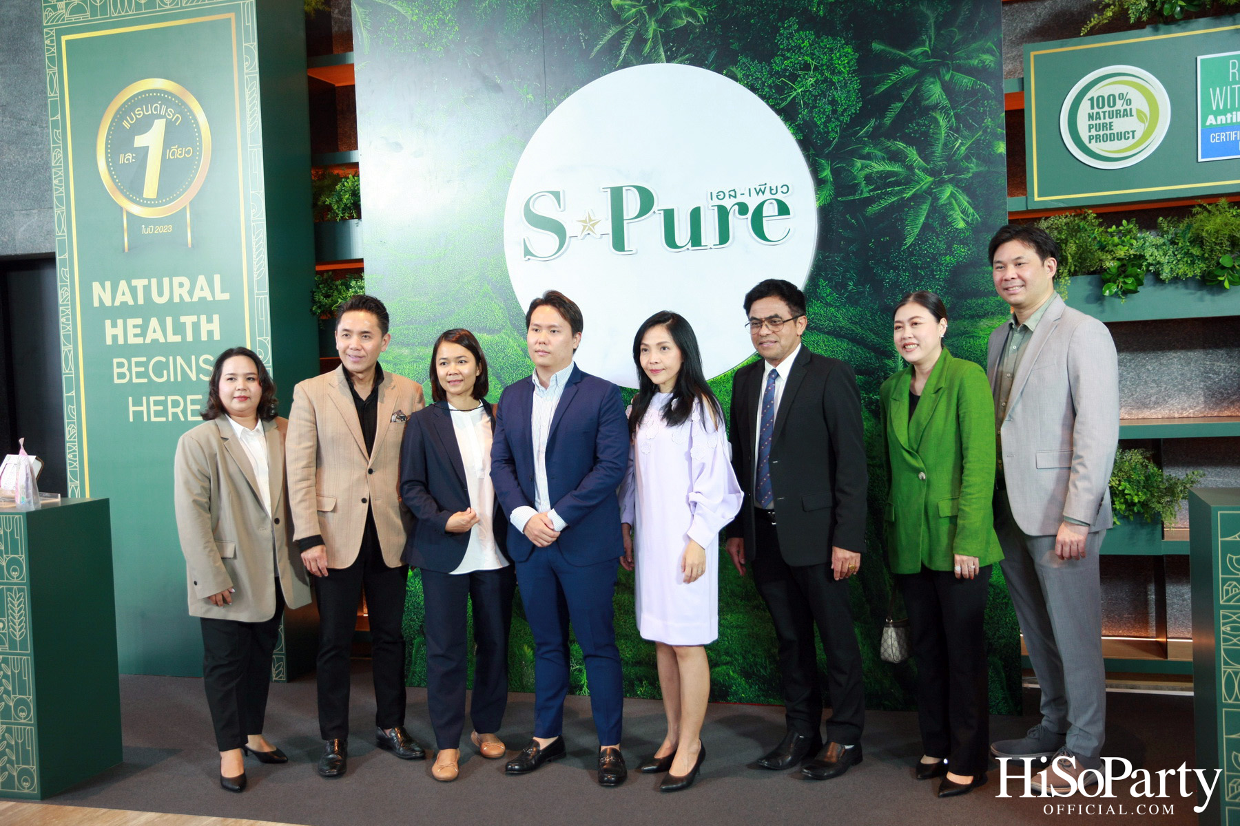 เบทาโกร เปิดตัวแคมเปญ ‘ถ้าวิถีธรรมชาติ คือทางของคุณ S-Pure No.1 Brand’