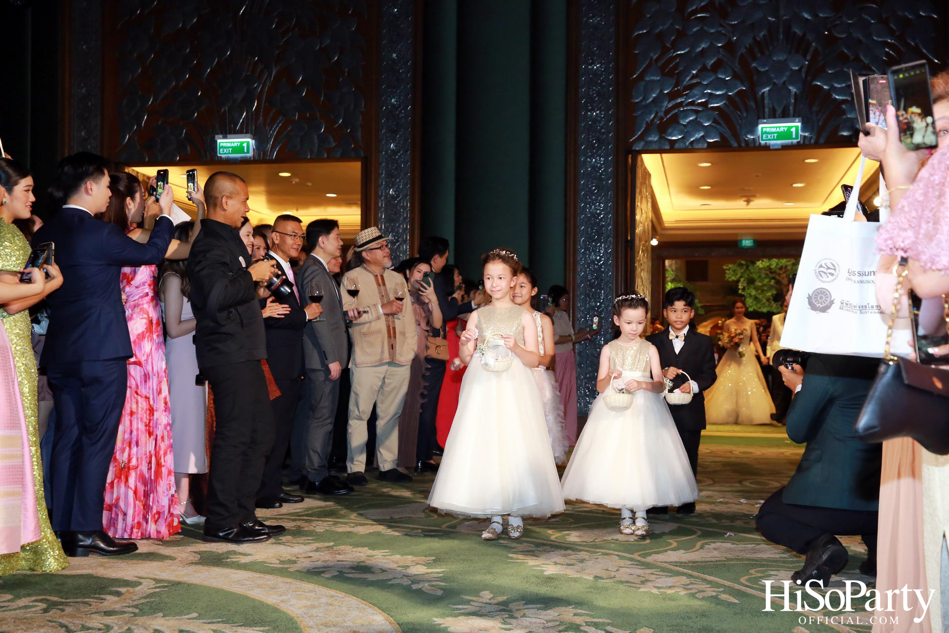 งานฉลองพิธีสมรสพระราชทานระหว่าง การัณย์ อังอุบลกุล และ แพรวพิณญ์ อุดมปณิธ