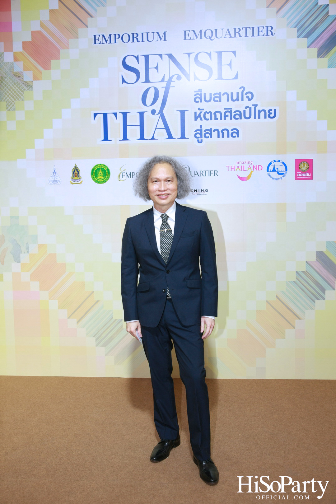 สมเด็จพระเจ้าลูกเธอ เจ้าฟ้าสิริวัณณวรี นารีรัตนราชกัญญา เสด็จทรงเป็นประธานเปิดงาน EMPORIUM EMQUARTIER SENSE OF THAI 2023