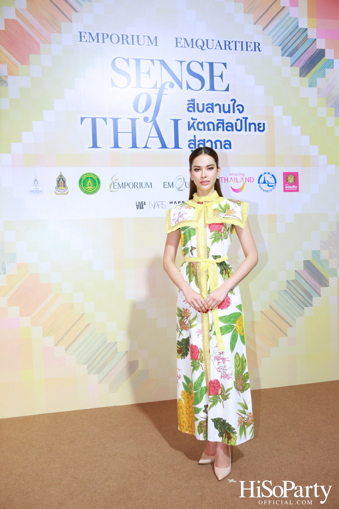 สมเด็จพระเจ้าลูกเธอ เจ้าฟ้าสิริวัณณวรี นารีรัตนราชกัญญา เสด็จทรงเป็นประธานเปิดงาน EMPORIUM EMQUARTIER SENSE OF THAI 2023