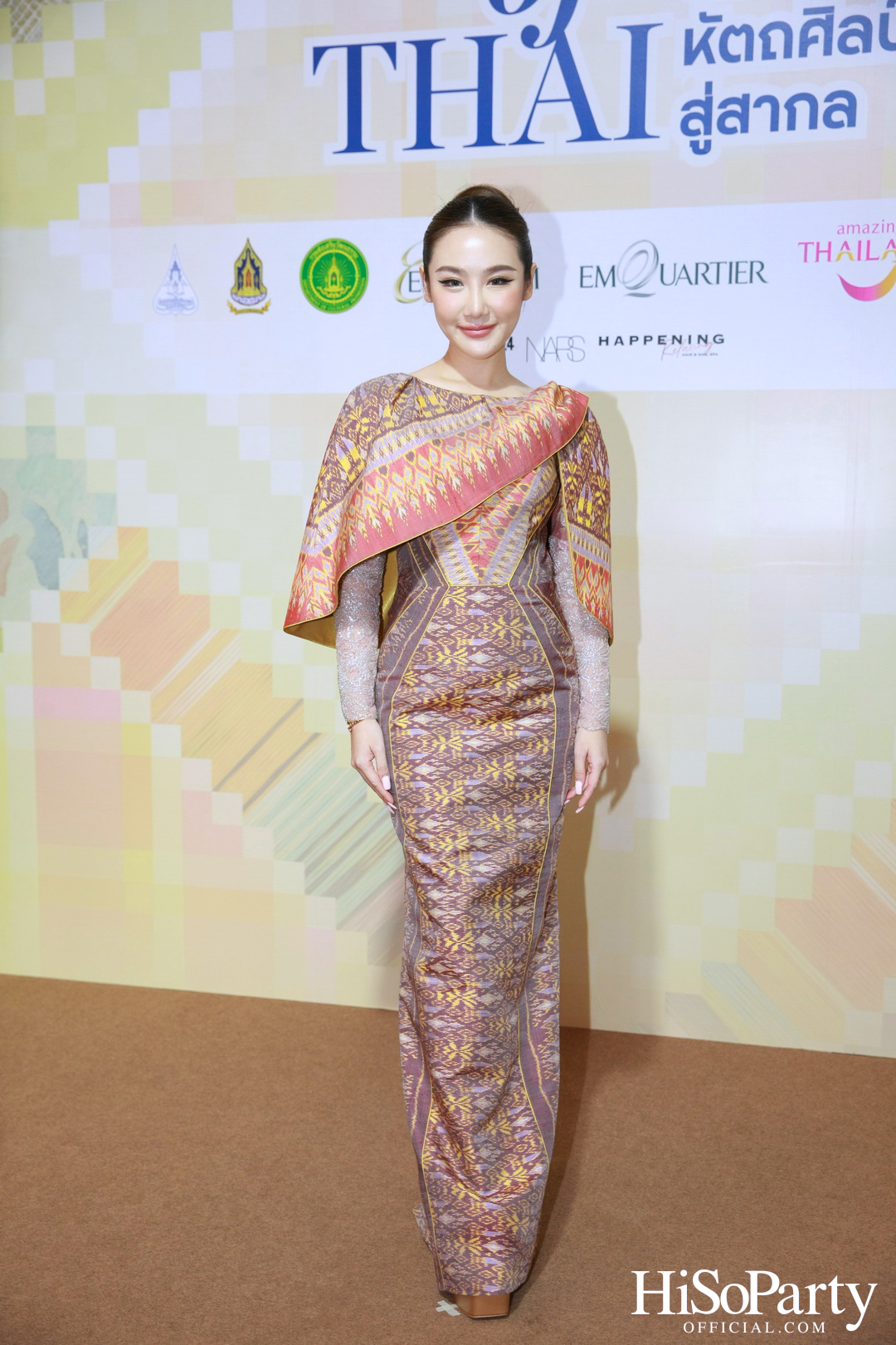 สมเด็จพระเจ้าลูกเธอ เจ้าฟ้าสิริวัณณวรี นารีรัตนราชกัญญา เสด็จทรงเป็นประธานเปิดงาน EMPORIUM EMQUARTIER SENSE OF THAI 2023