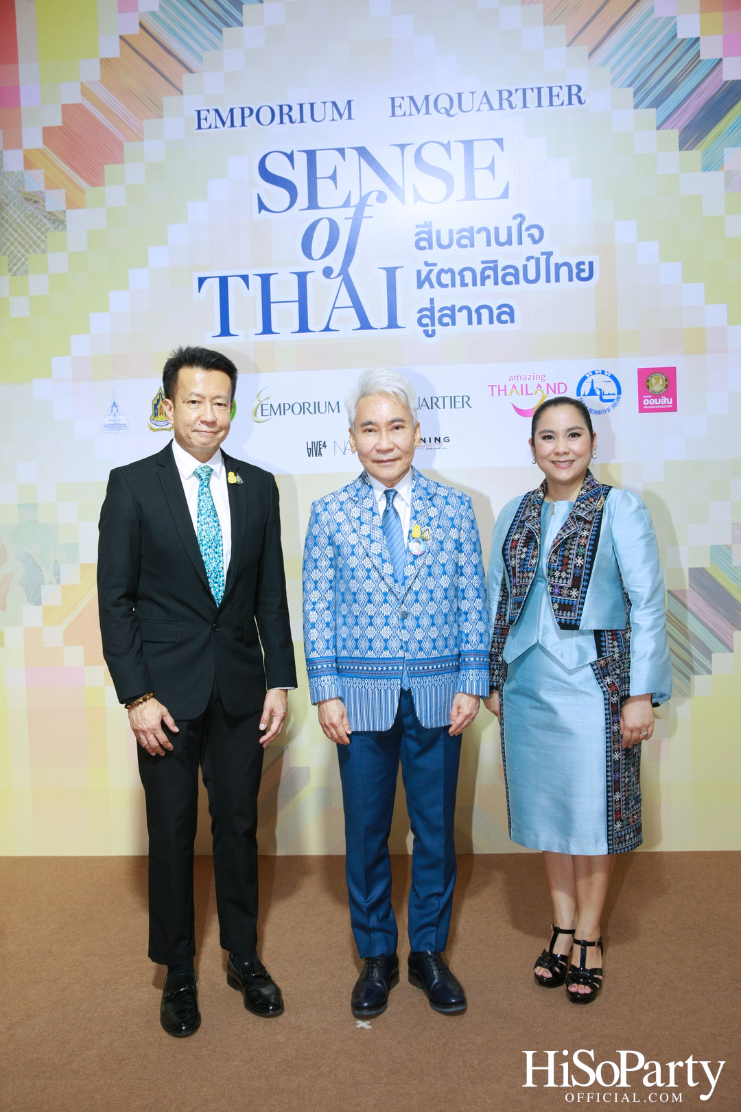 สมเด็จพระเจ้าลูกเธอ เจ้าฟ้าสิริวัณณวรี นารีรัตนราชกัญญา เสด็จทรงเป็นประธานเปิดงาน EMPORIUM EMQUARTIER SENSE OF THAI 2023