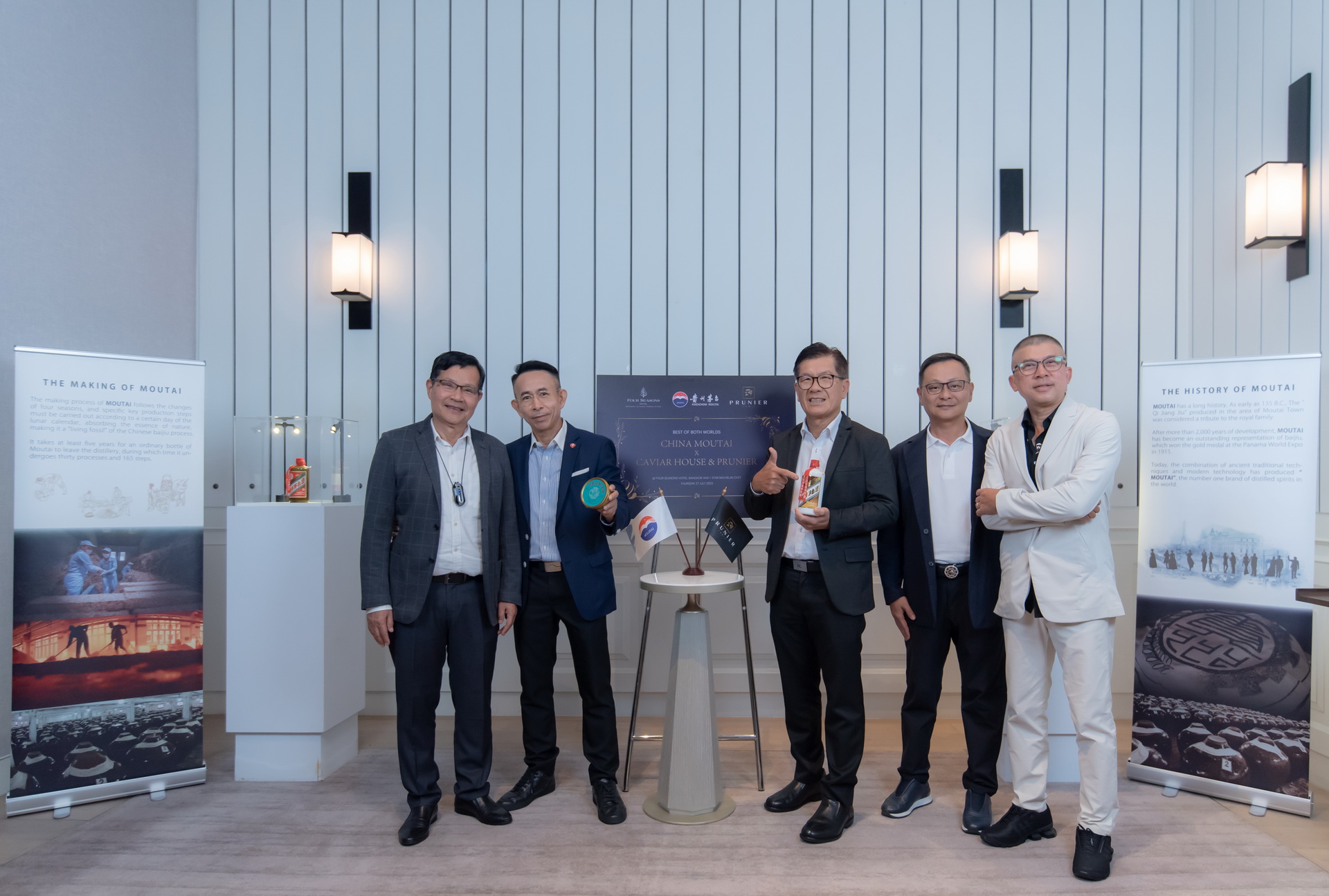 CHINA MOUTAI x CAVIAR HOUSE & PRUNIER