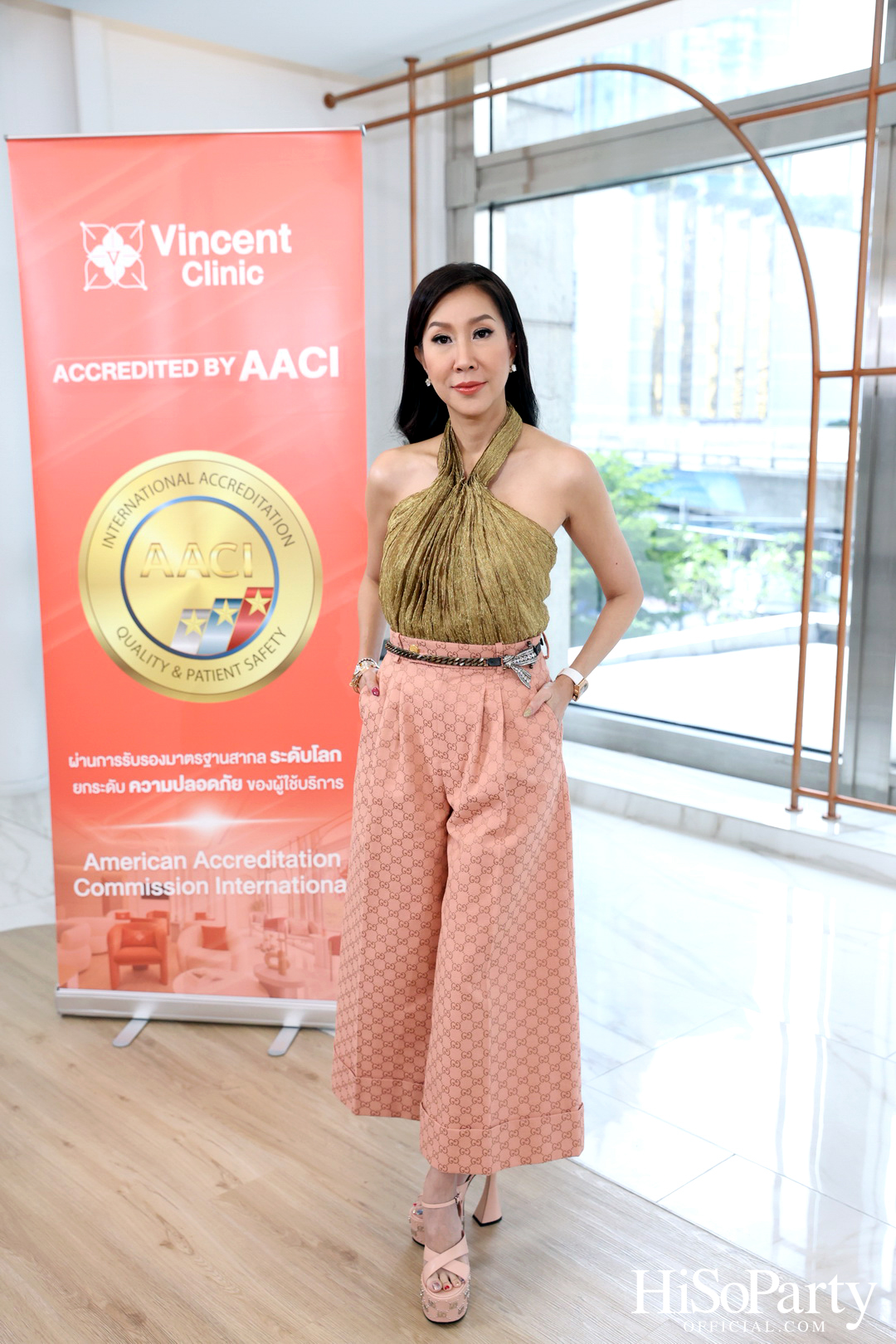 งานแถลงข่าว Vincent Clinic ยกระดับการให้บริการสู่มาตรฐานสากลระดับโลกด้วย AACI