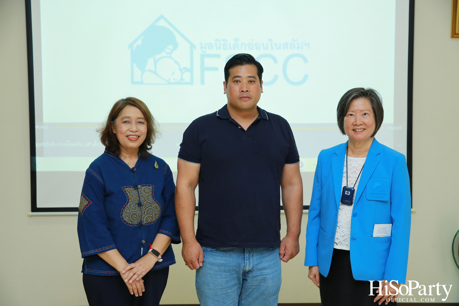 ท่านอ้น วัชเรศร วิวัชรวงศ์ เยี่ยมเด็กๆ มูลนิธิเด็กอ่อนในสลัมฯ