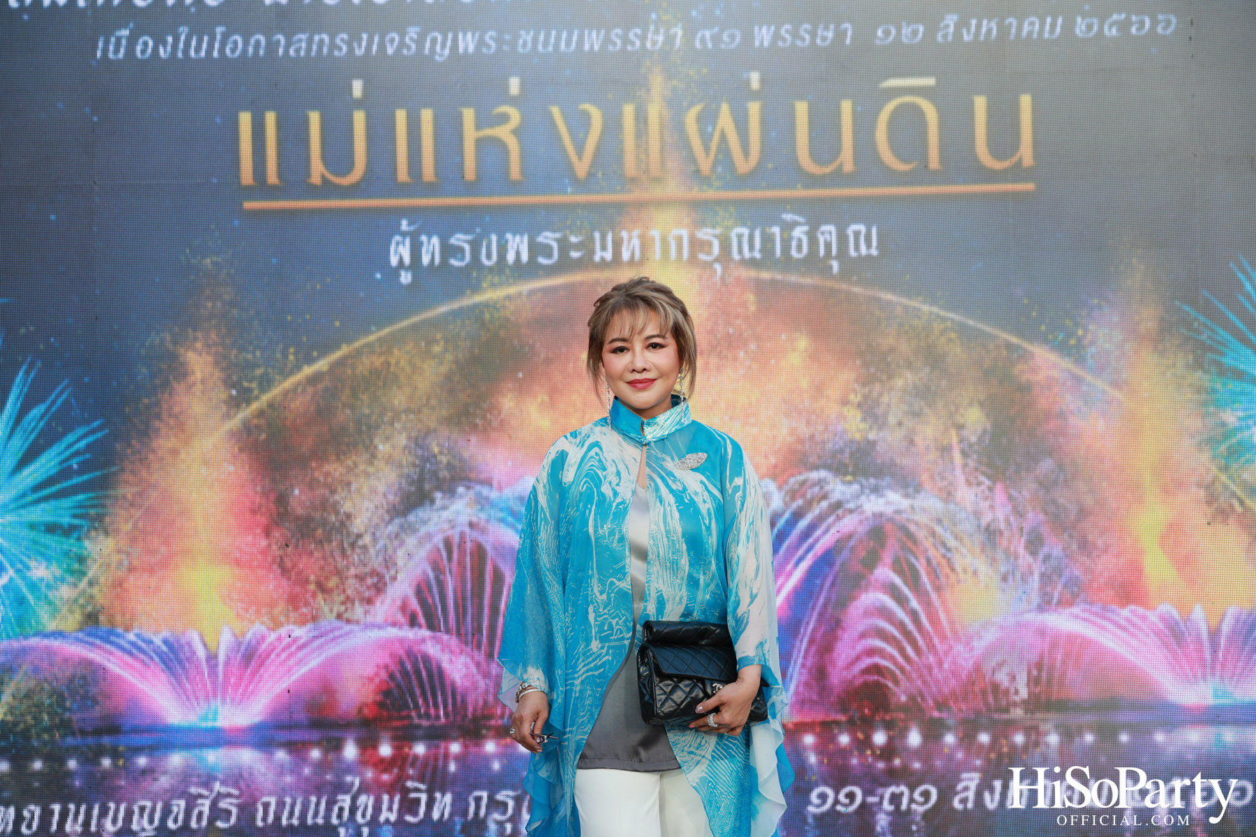 งานแสดงม่านน้ำและน้ำพุดนตรี ชุด ‘แม่แห่งแผ่นดิน ผู้ทรงพระมหากรุณาธิคุณ’