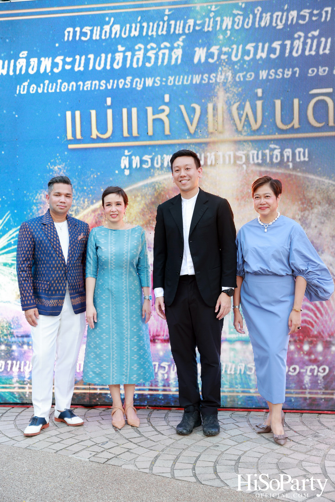 งานแสดงม่านน้ำและน้ำพุดนตรี ชุด ‘แม่แห่งแผ่นดิน ผู้ทรงพระมหากรุณาธิคุณ’