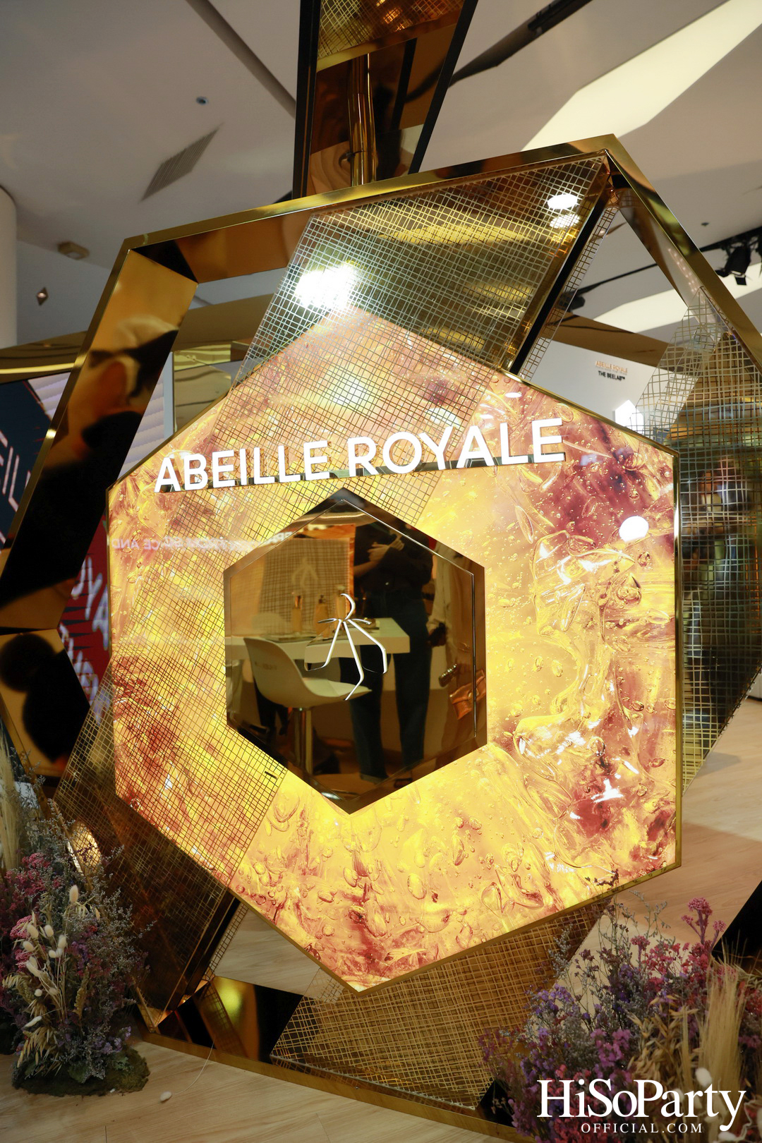 Guerlain เปิดตัวคู่ผลิตภัณฑ์ 2 สูตรใหม่ Abeille Royale HONEY TREATMENT DAY AND NIGHT CREAM