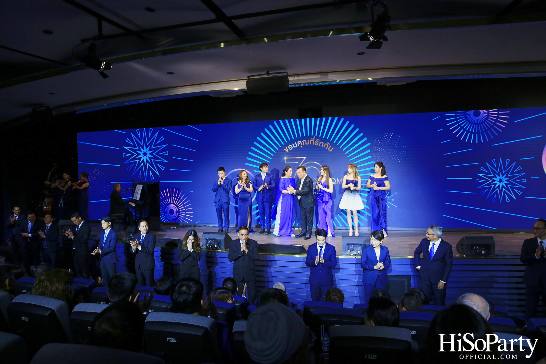 TQM ฉลองครบรอบ 70 ปี