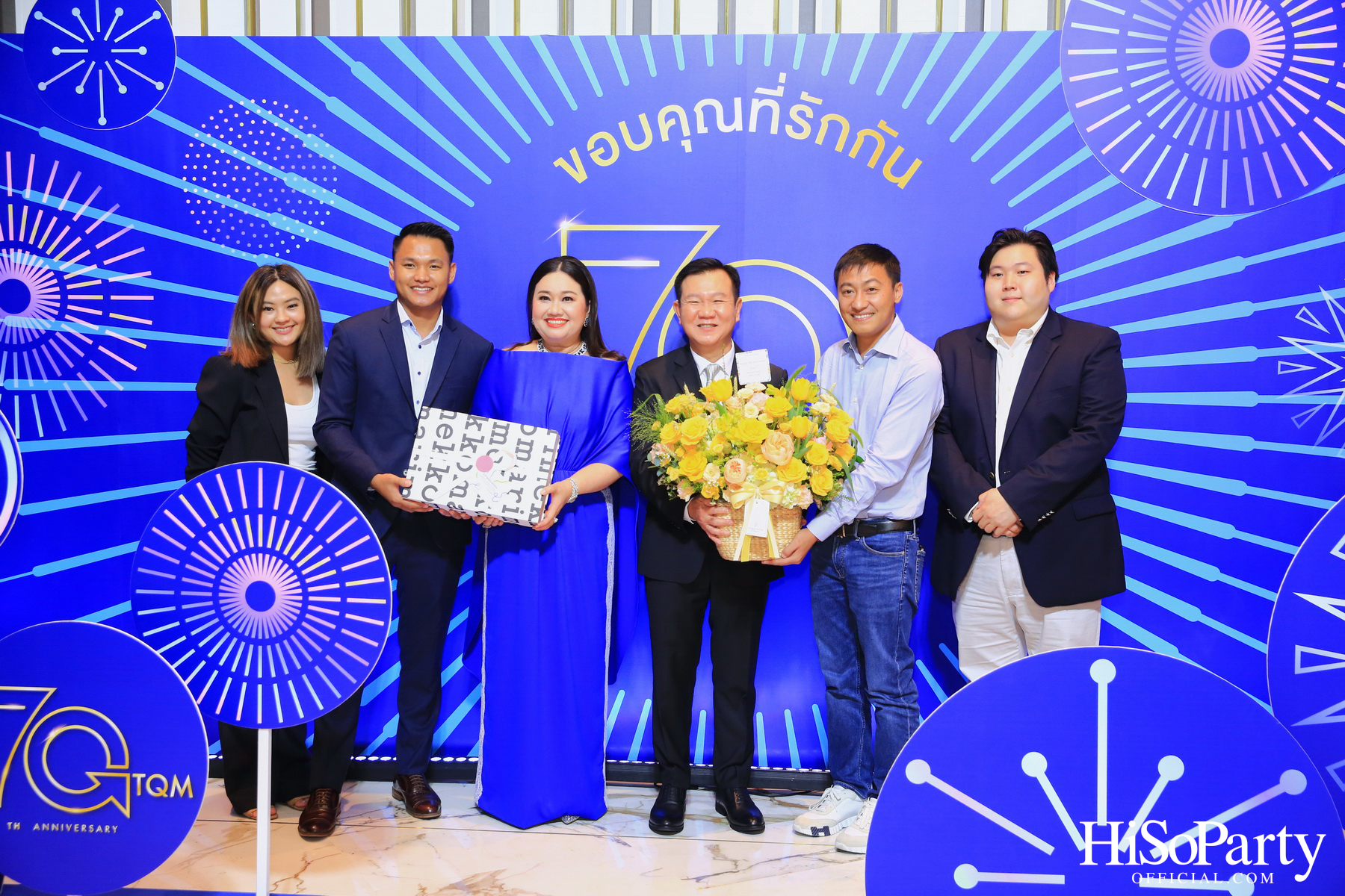 TQM ฉลองครบรอบ 70 ปี