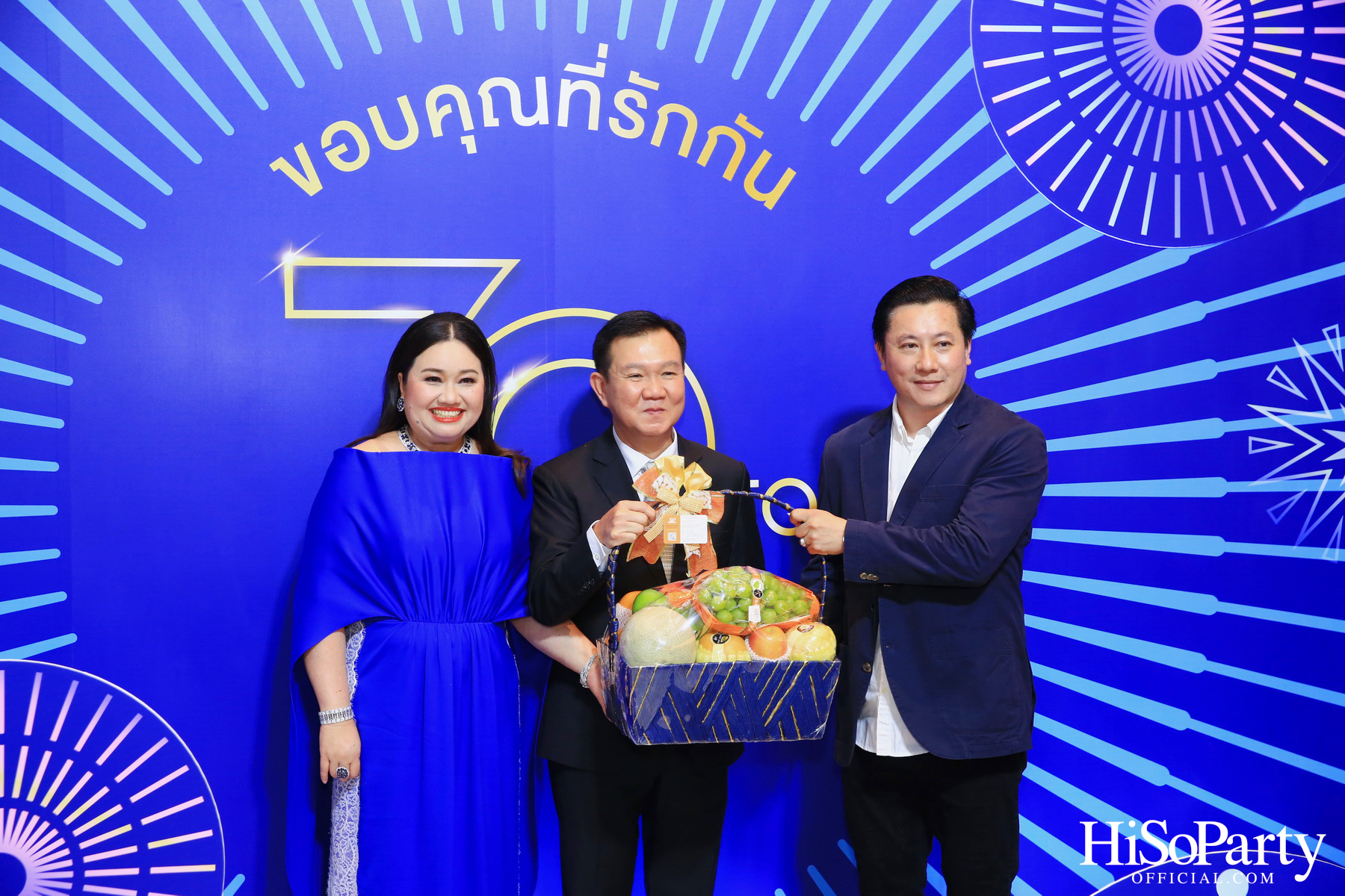 TQM ฉลองครบรอบ 70 ปี