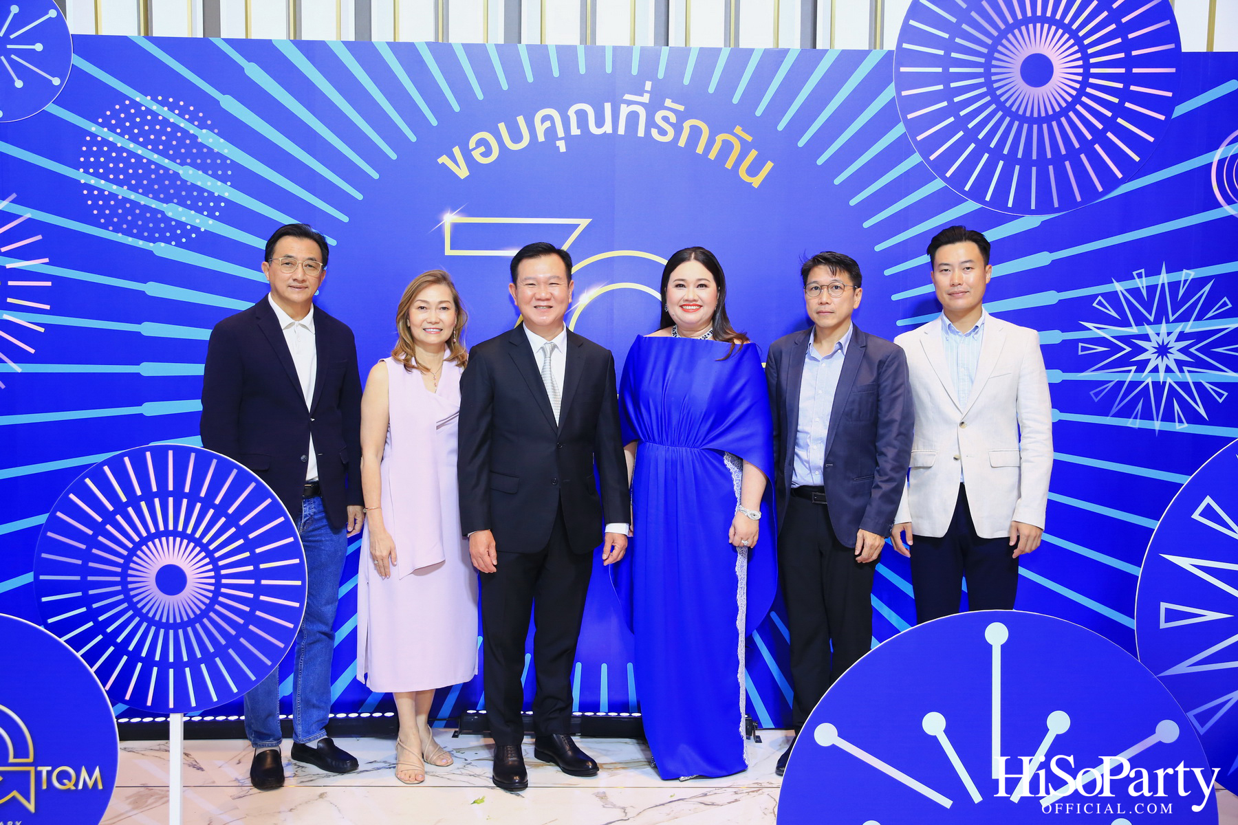 TQM ฉลองครบรอบ 70 ปี