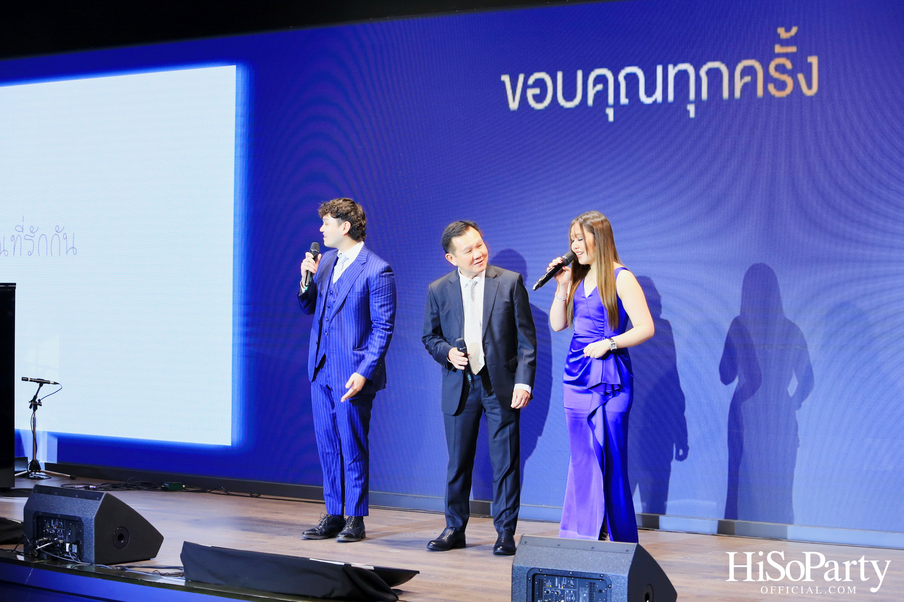 TQM ฉลองครบรอบ 70 ปี