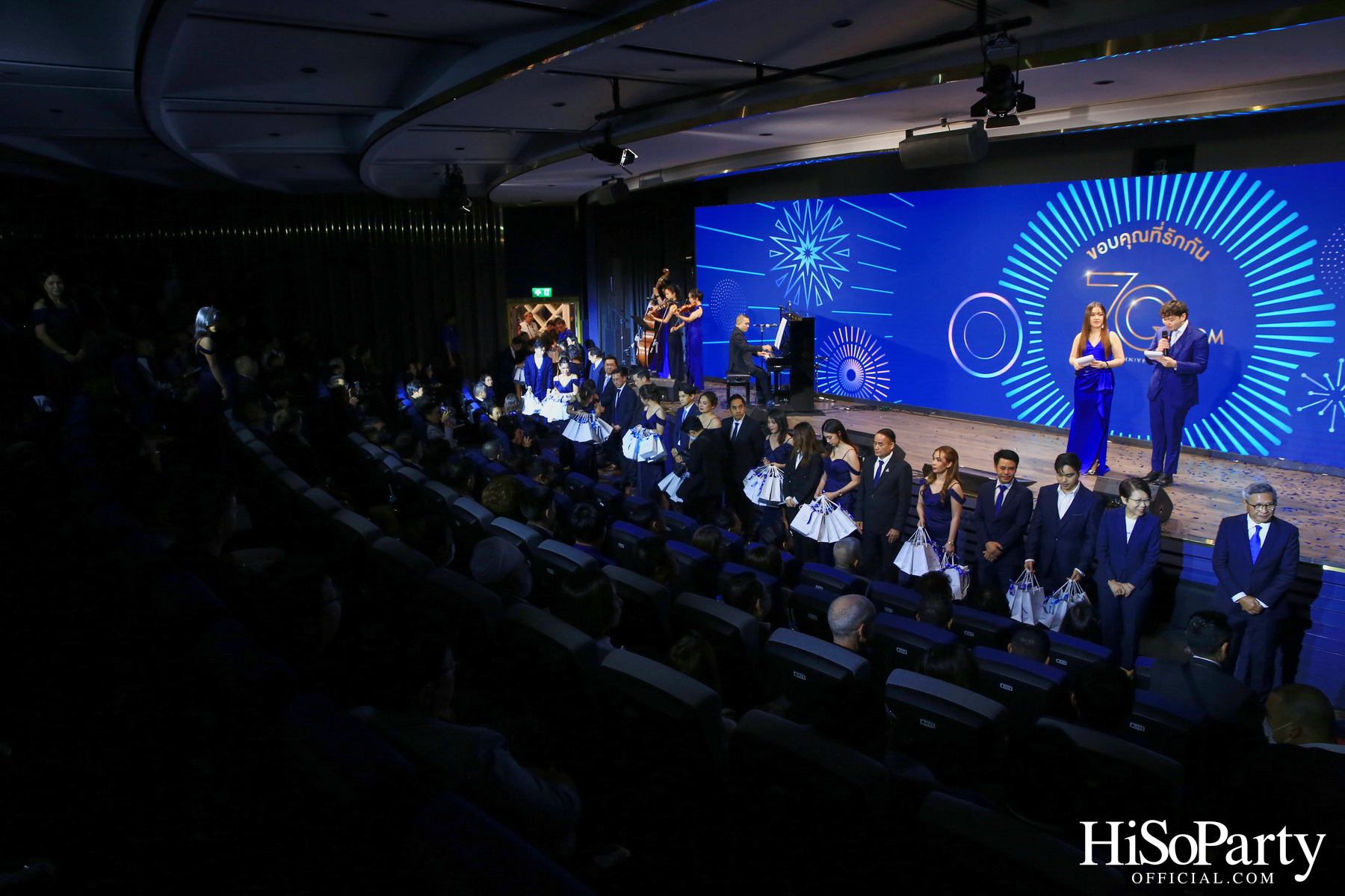 TQM ฉลองครบรอบ 70 ปี