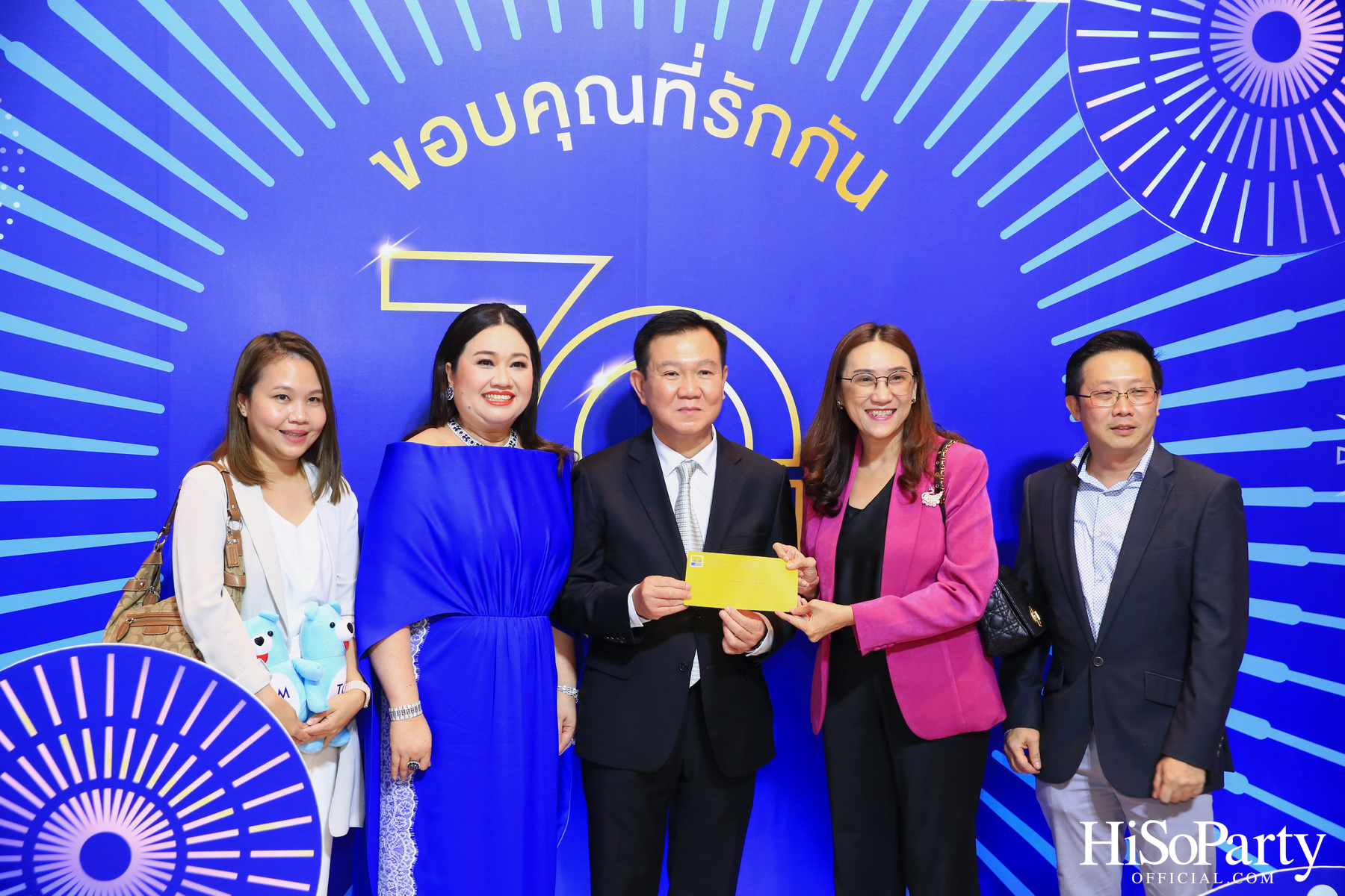 TQM ฉลองครบรอบ 70 ปี